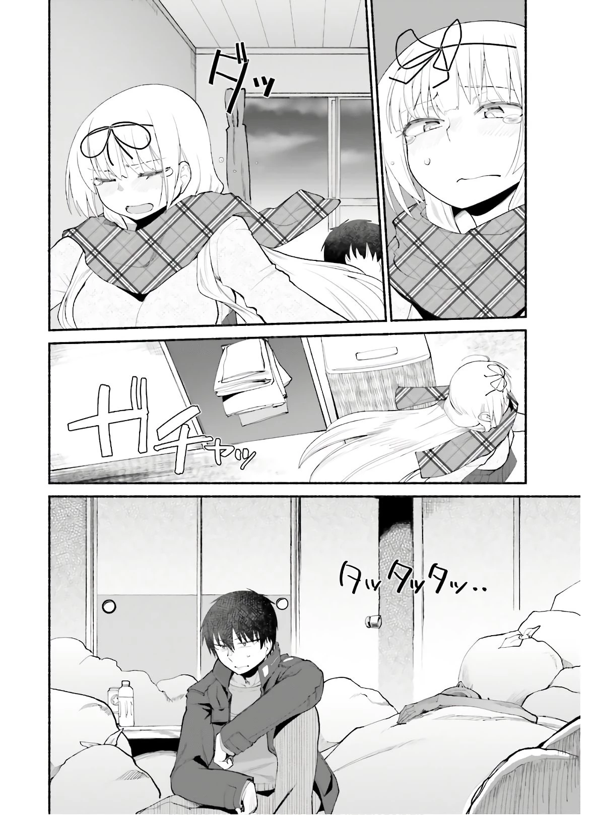 異世界帰りのおっさんは父性スキルでファザコン娘達をトロトロに 第13話 - 20