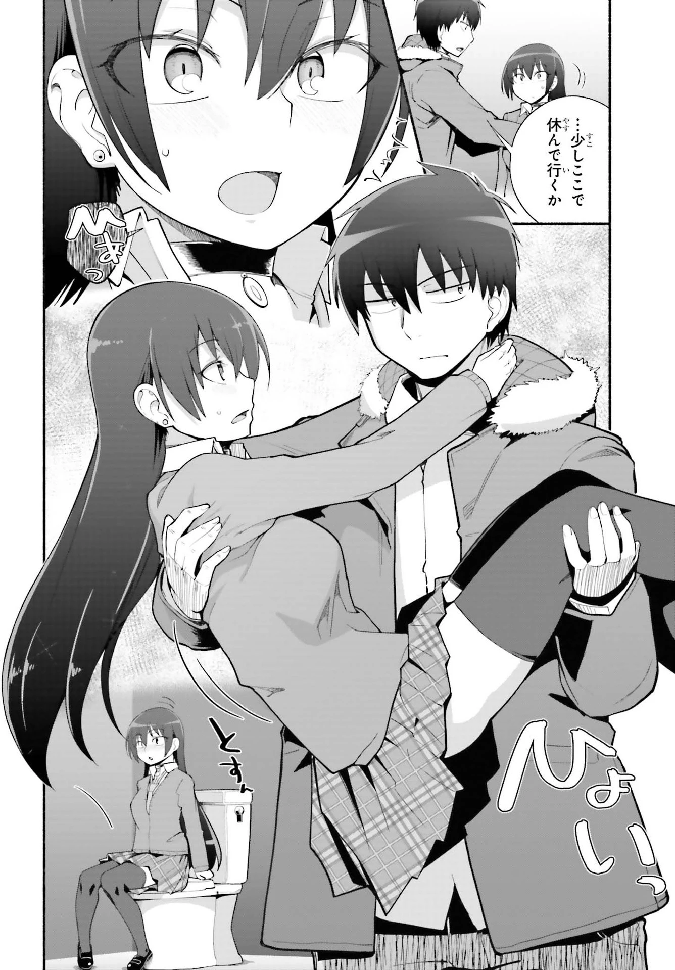 異世界帰りのおっさんは父性スキルでファザコン娘達をトロトロに 第23話 - 2