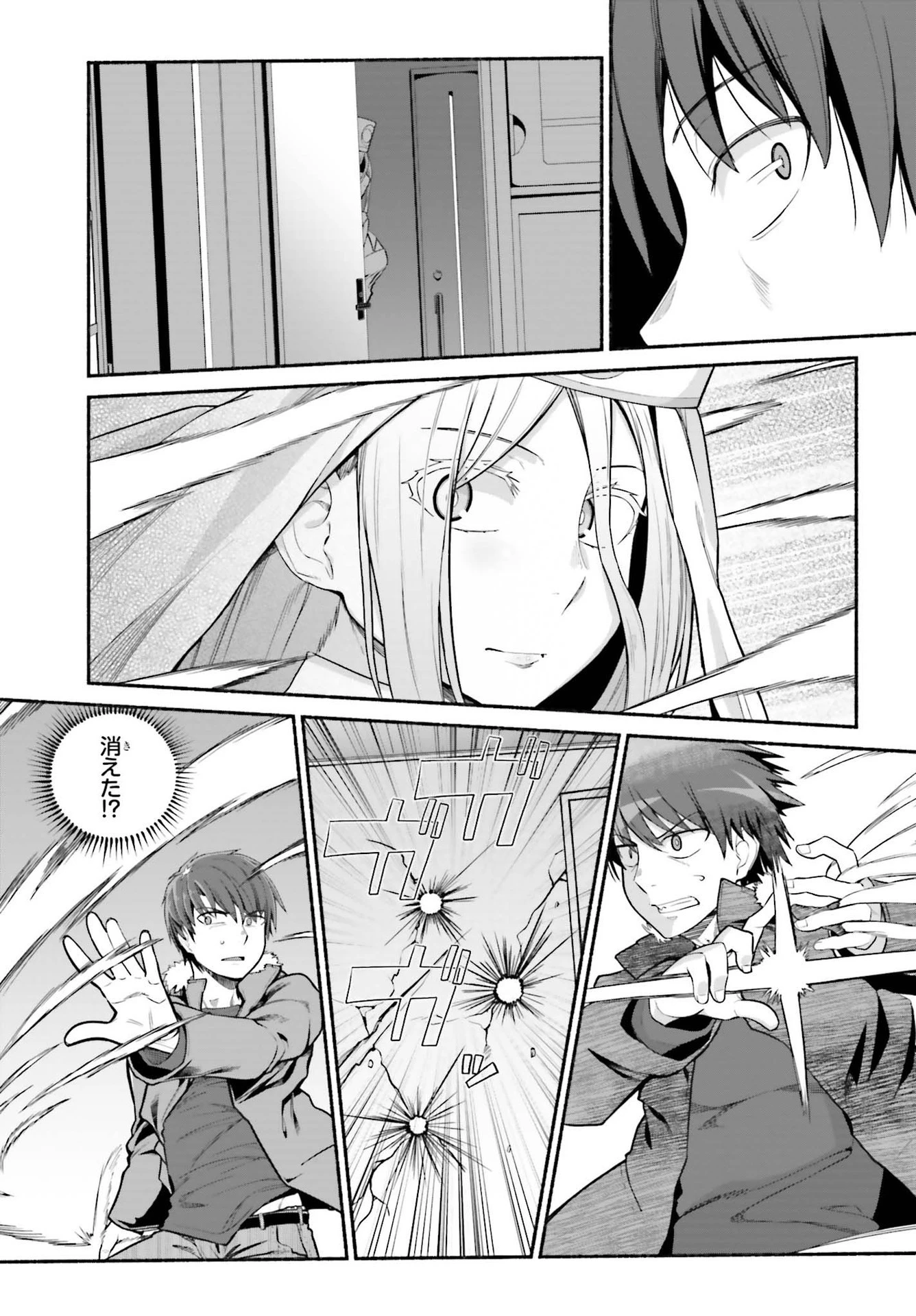 異世界帰りのおっさんは父性スキルでファザコン娘達をトロトロに 第30話 - 19