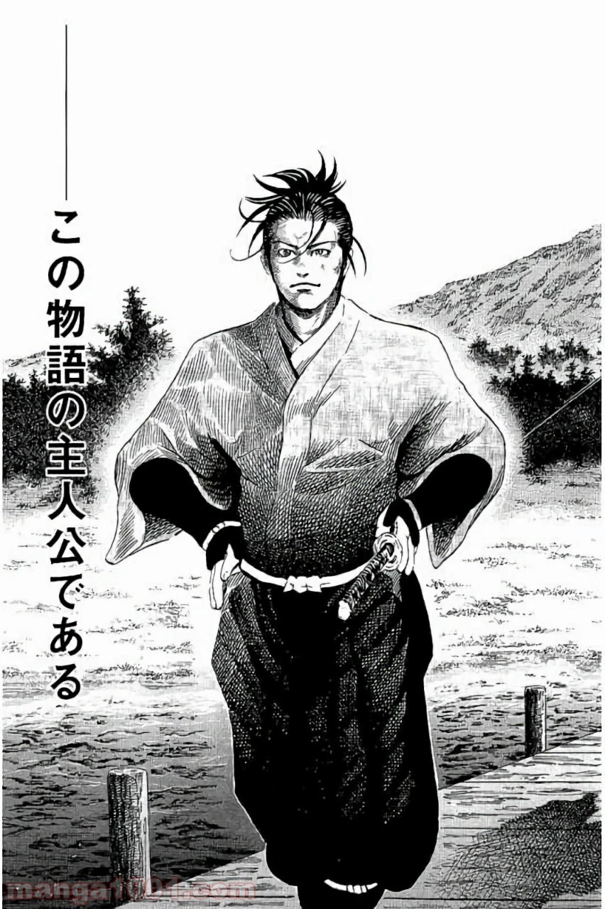 センゴク権兵衛 第1話 - 41