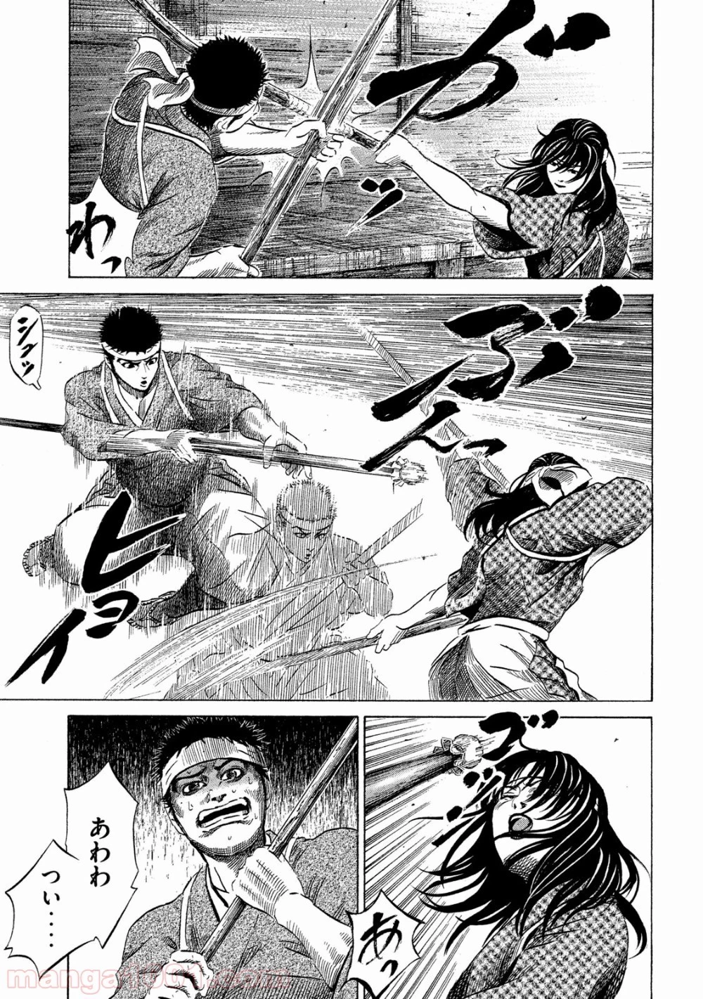 センゴク権兵衛 第29話 - 32