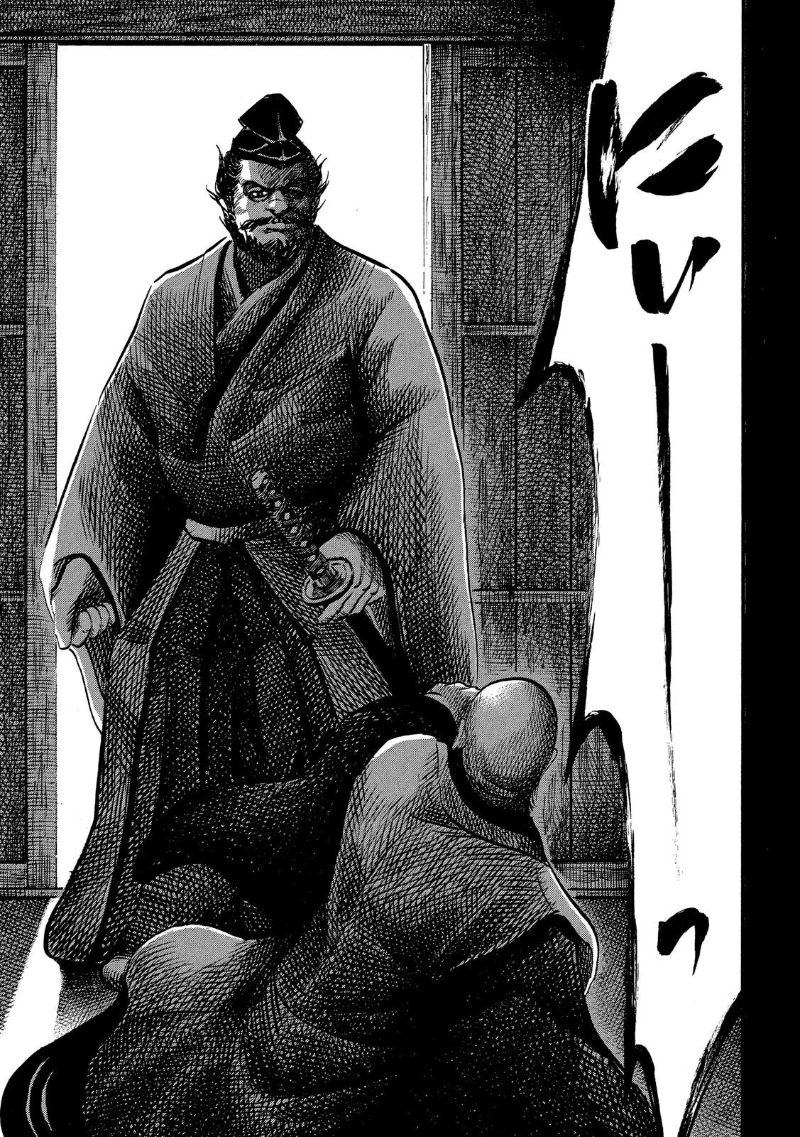 センゴク権兵衛 第115話 - 19