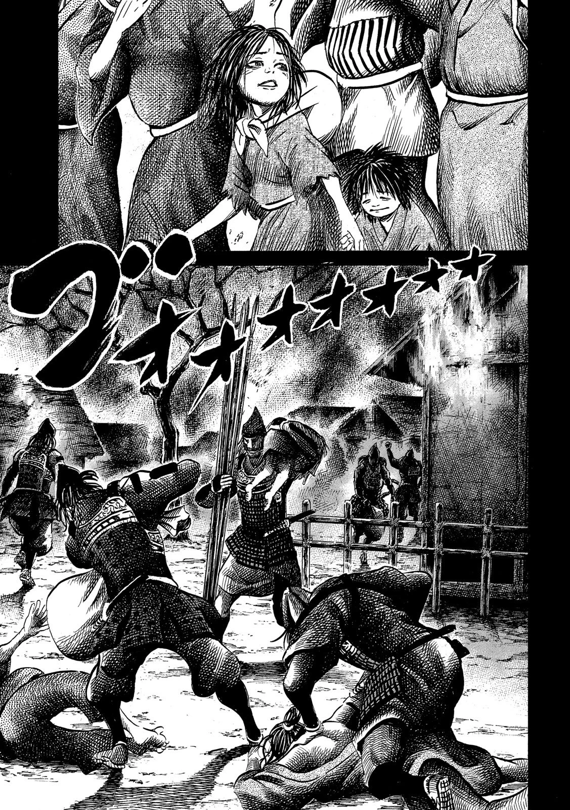 センゴク権兵衛 第122話 - 9