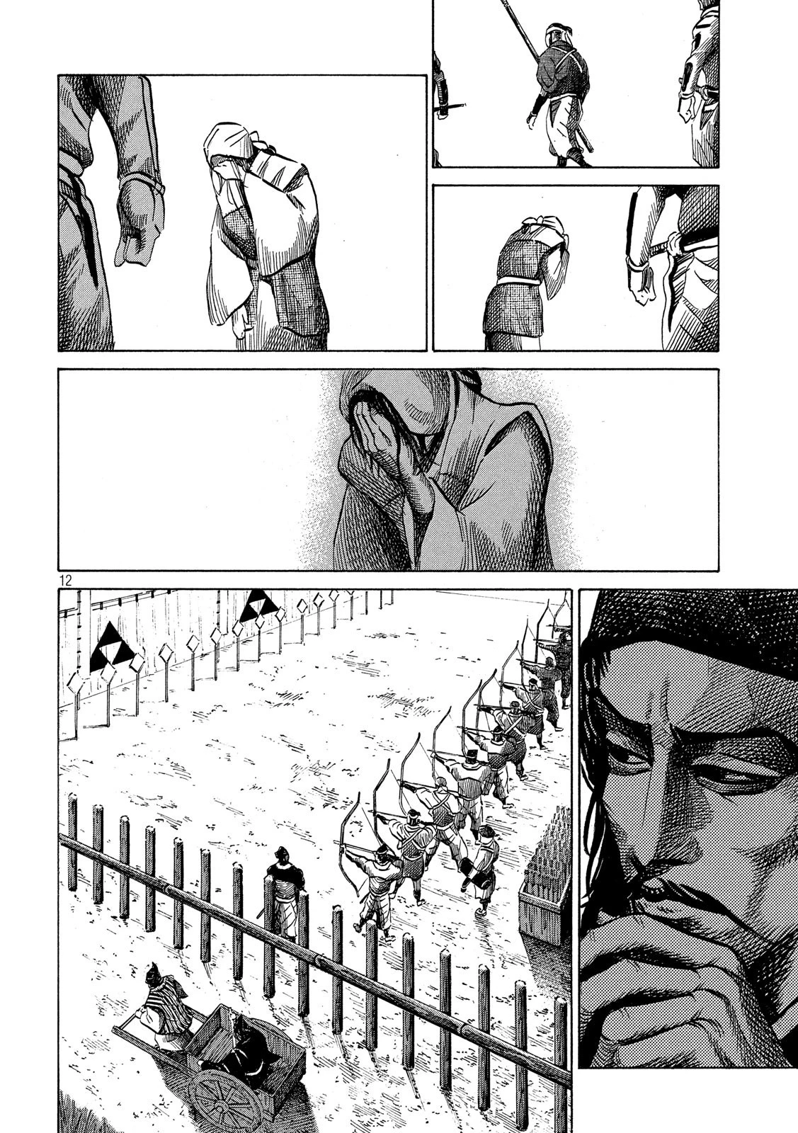 センゴク権兵衛 第124話 - 12