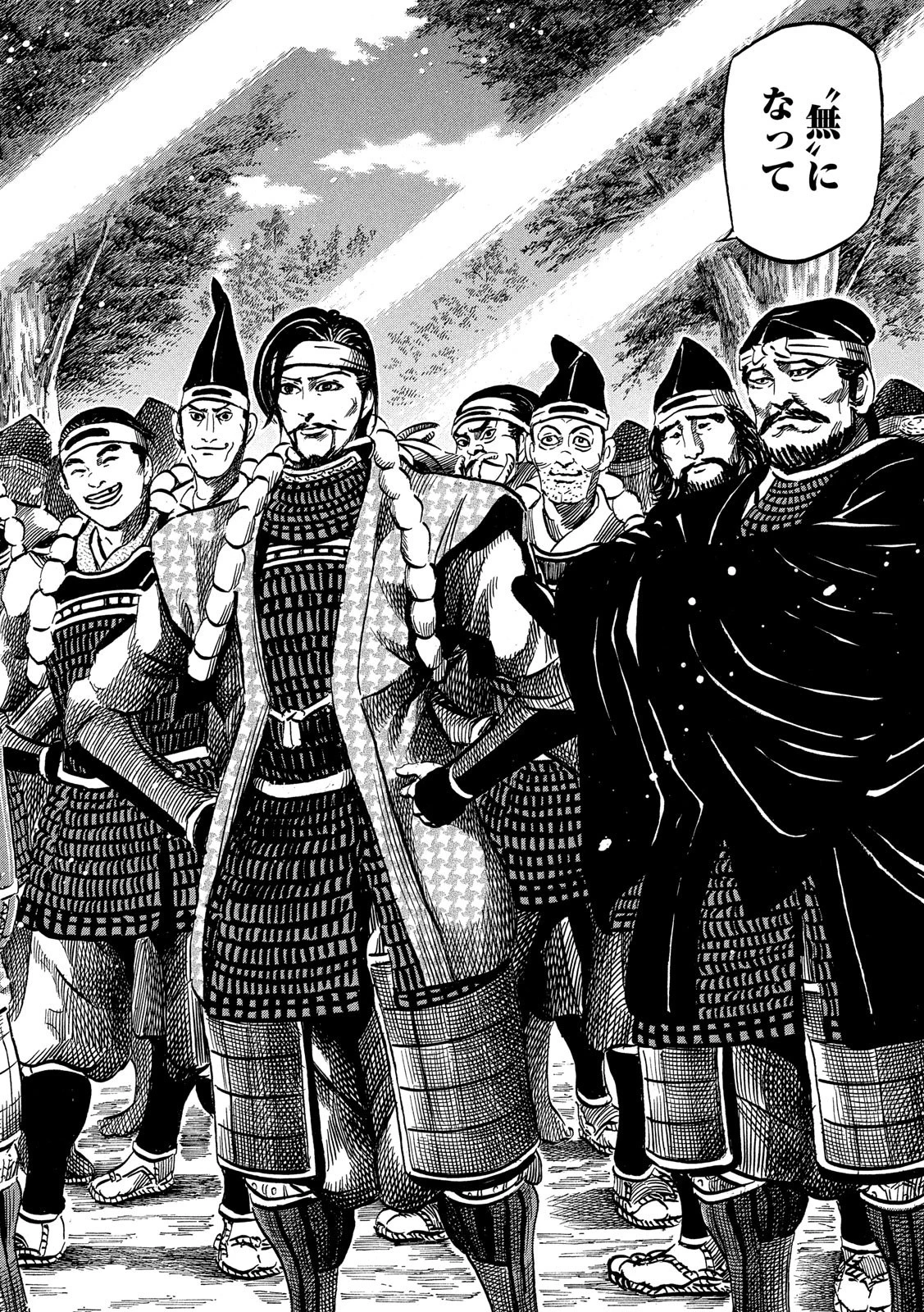 センゴク権兵衛 第127話 - 18