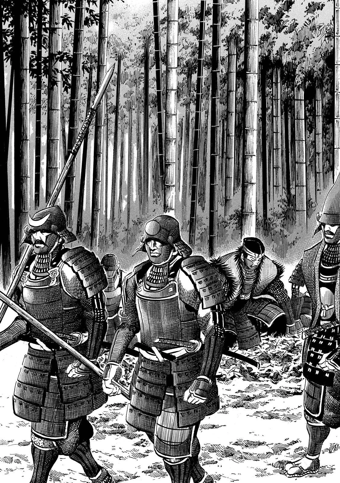 センゴク権兵衛 第133話 - 13