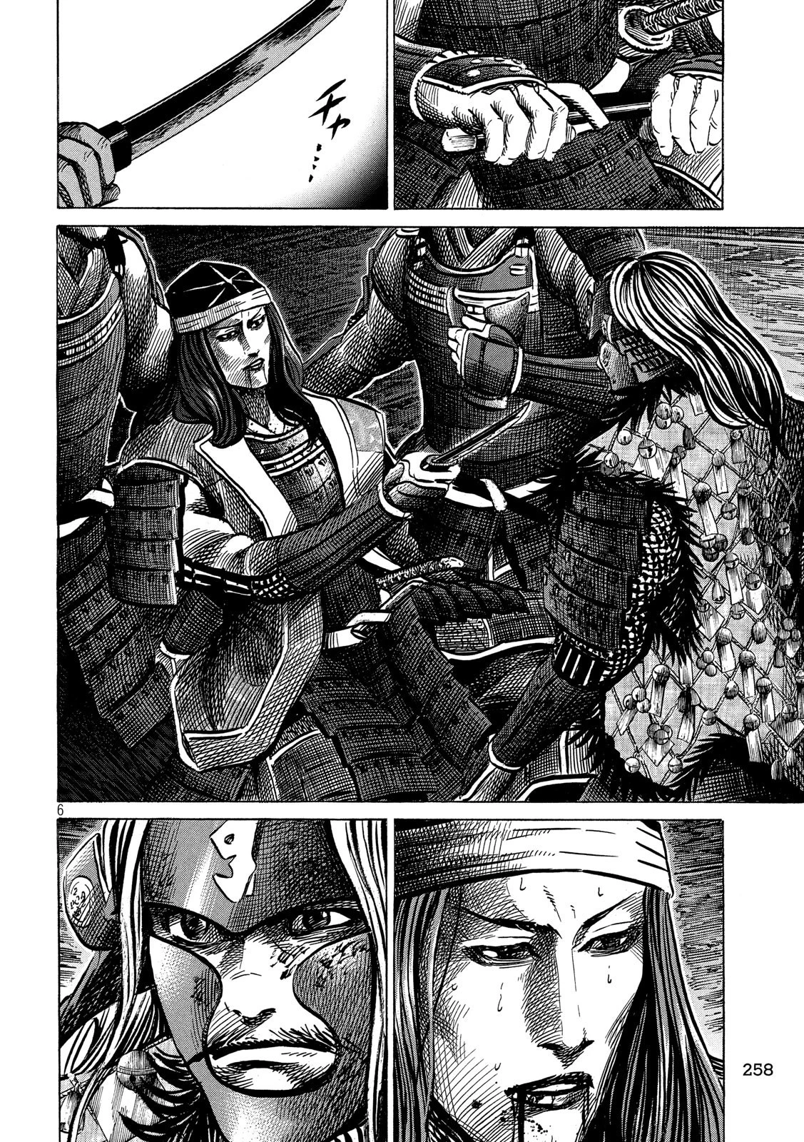 センゴク権兵衛 第144話 - 6