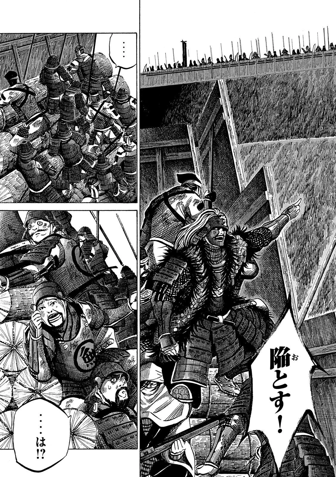 センゴク権兵衛 第145話 - 5