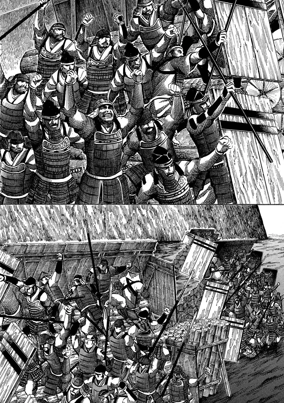 センゴク権兵衛 第145話 - 12