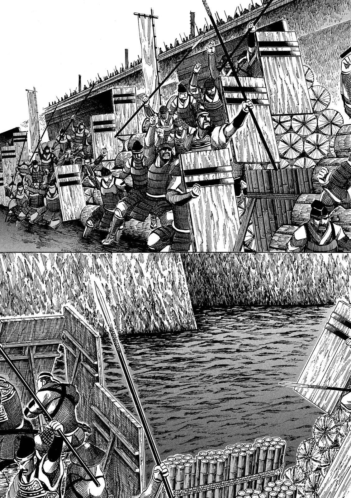 センゴク権兵衛 第145話 - 13