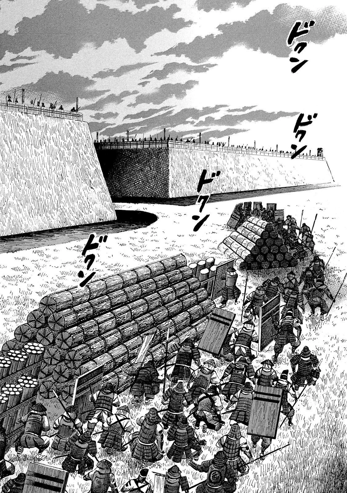 センゴク権兵衛 第146話 - 19