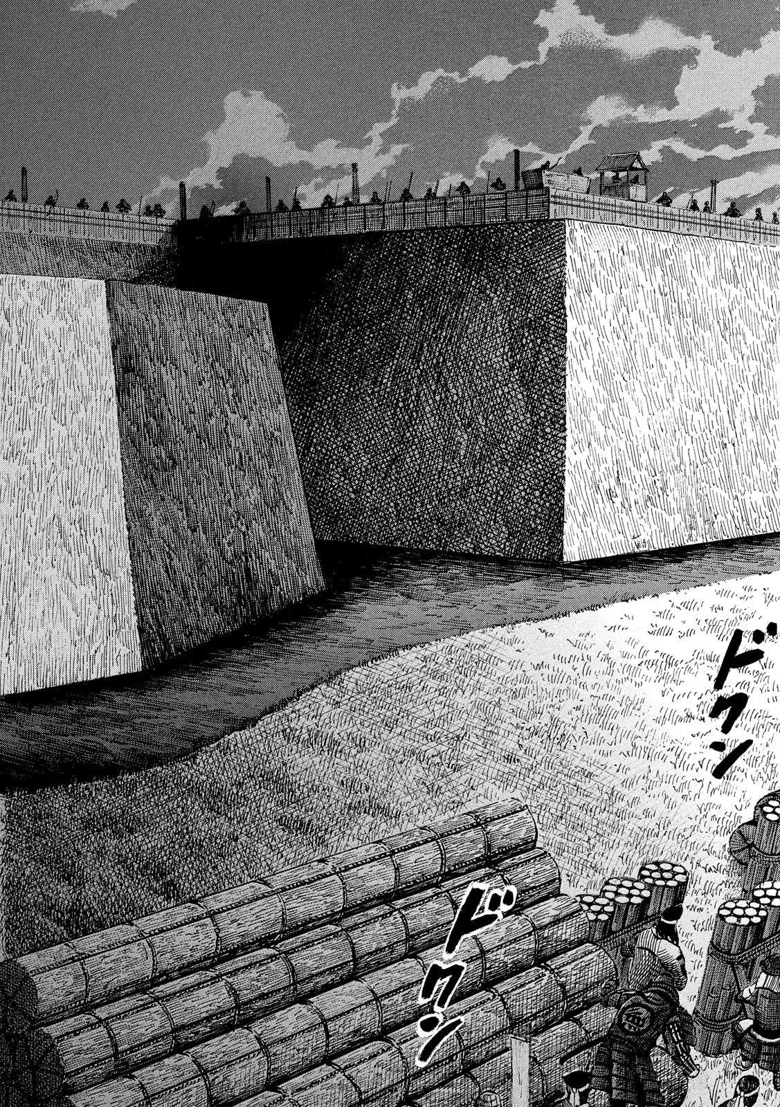 センゴク権兵衛 第146話 - 20