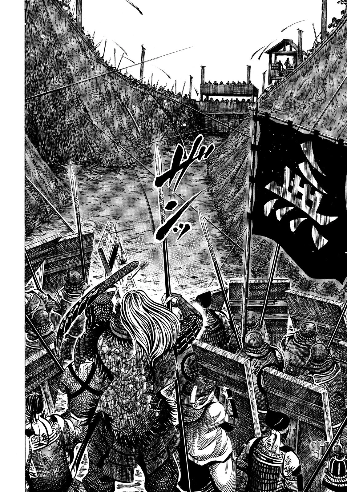 センゴク権兵衛 第147話 - 10