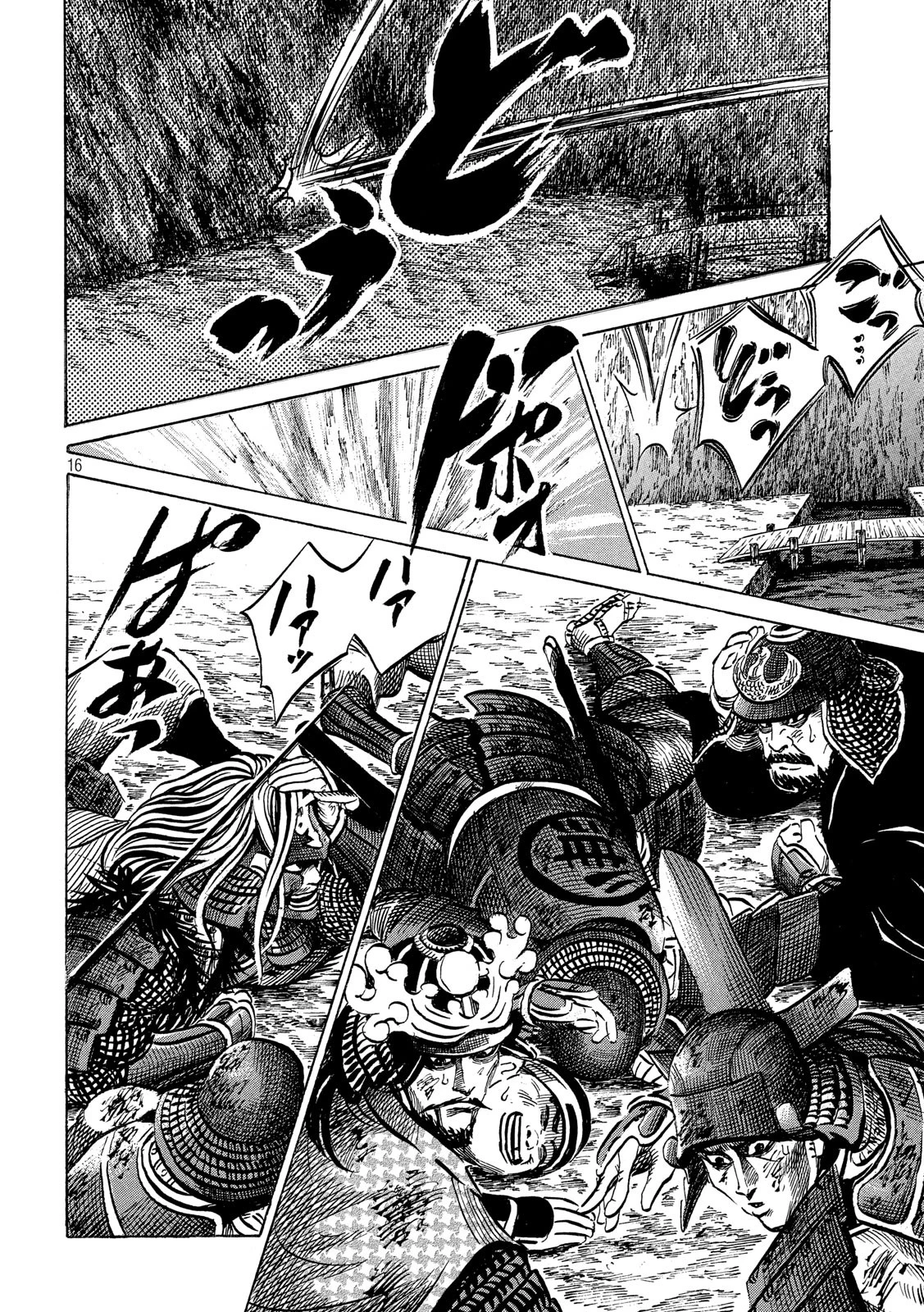 センゴク権兵衛 第147話 - 16