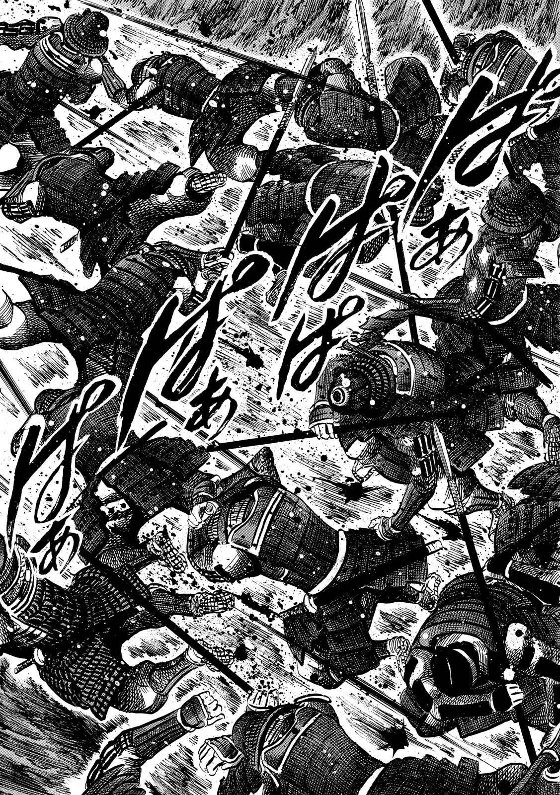 センゴク権兵衛 第149話 - 9