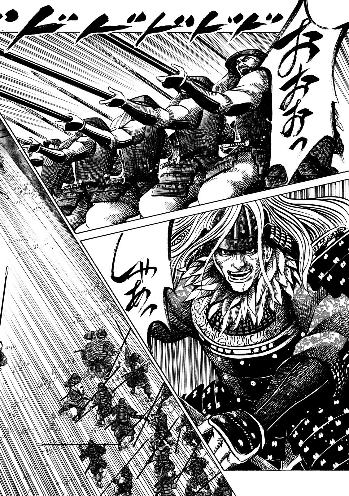 センゴク権兵衛 第151話 - 6