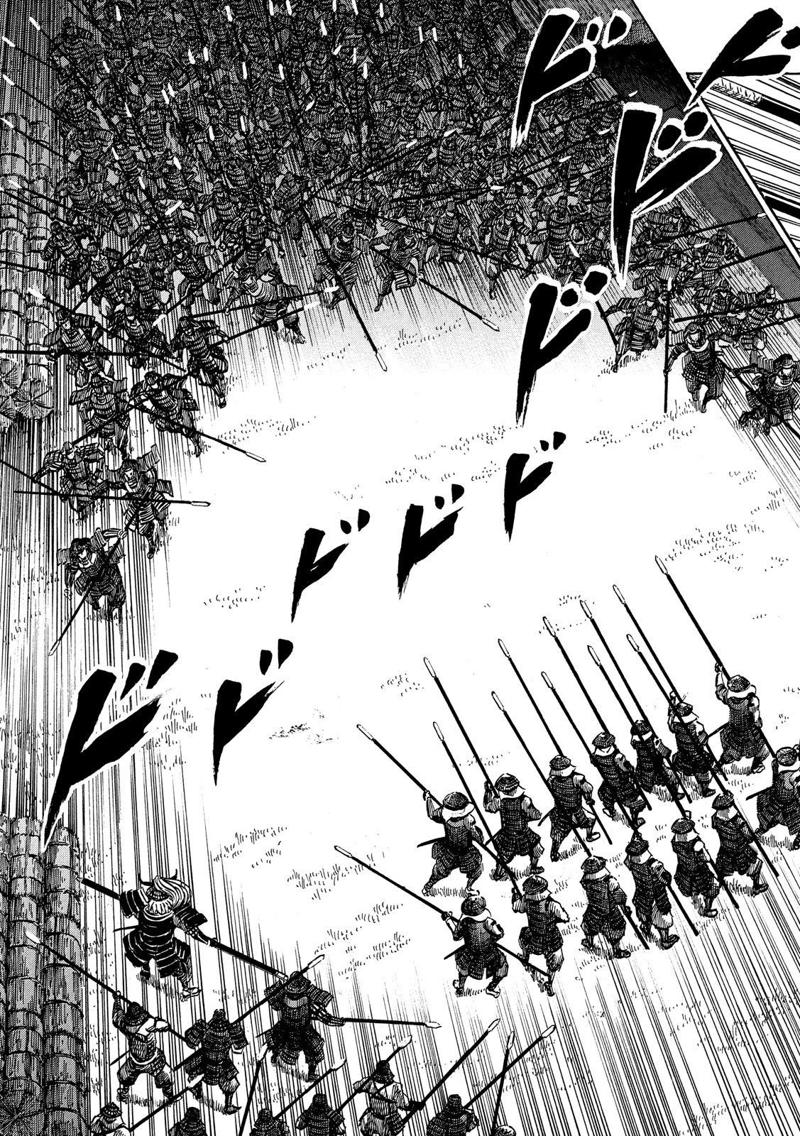 センゴク権兵衛 第151話 - 7