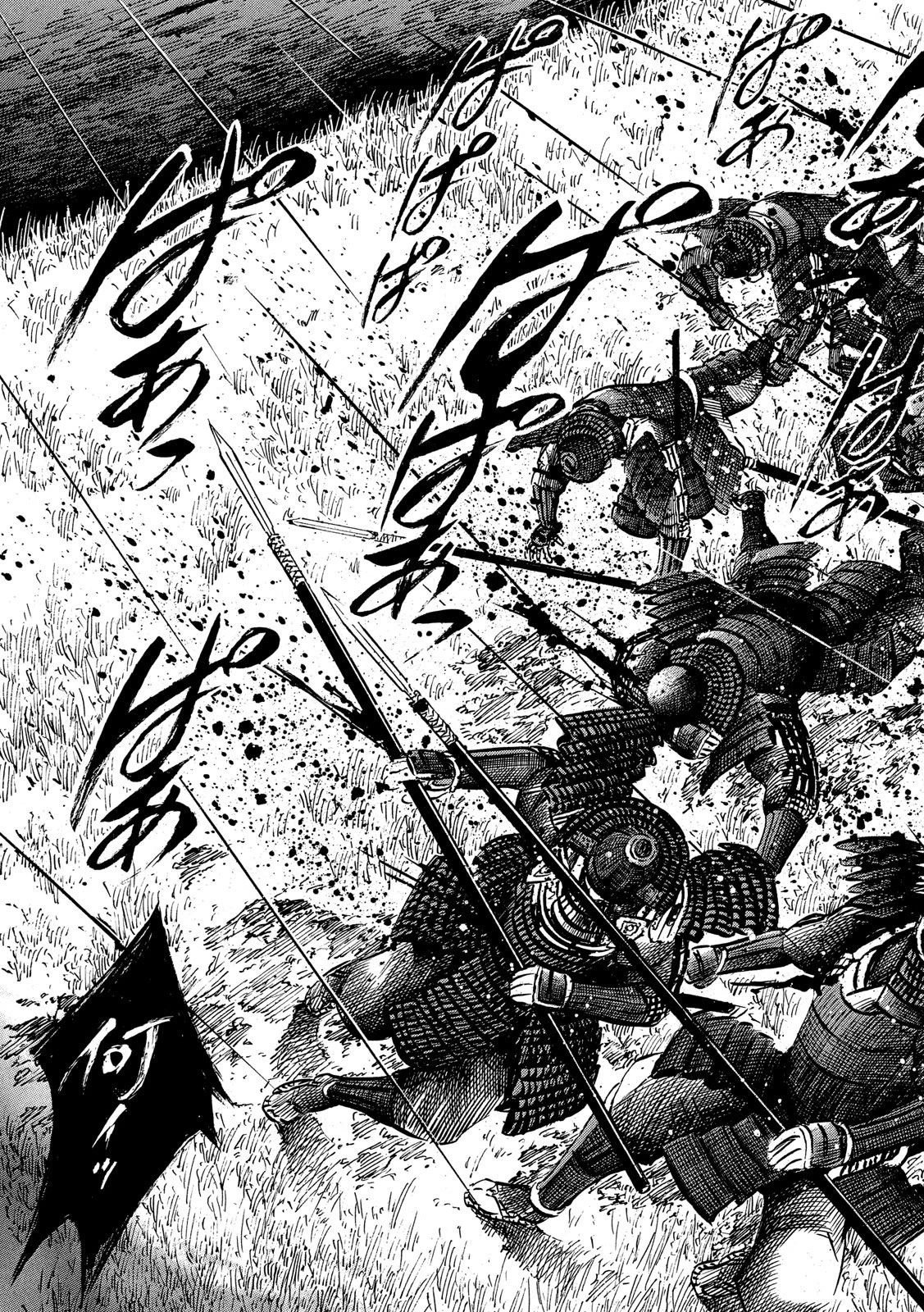 センゴク権兵衛 第151話 - 13