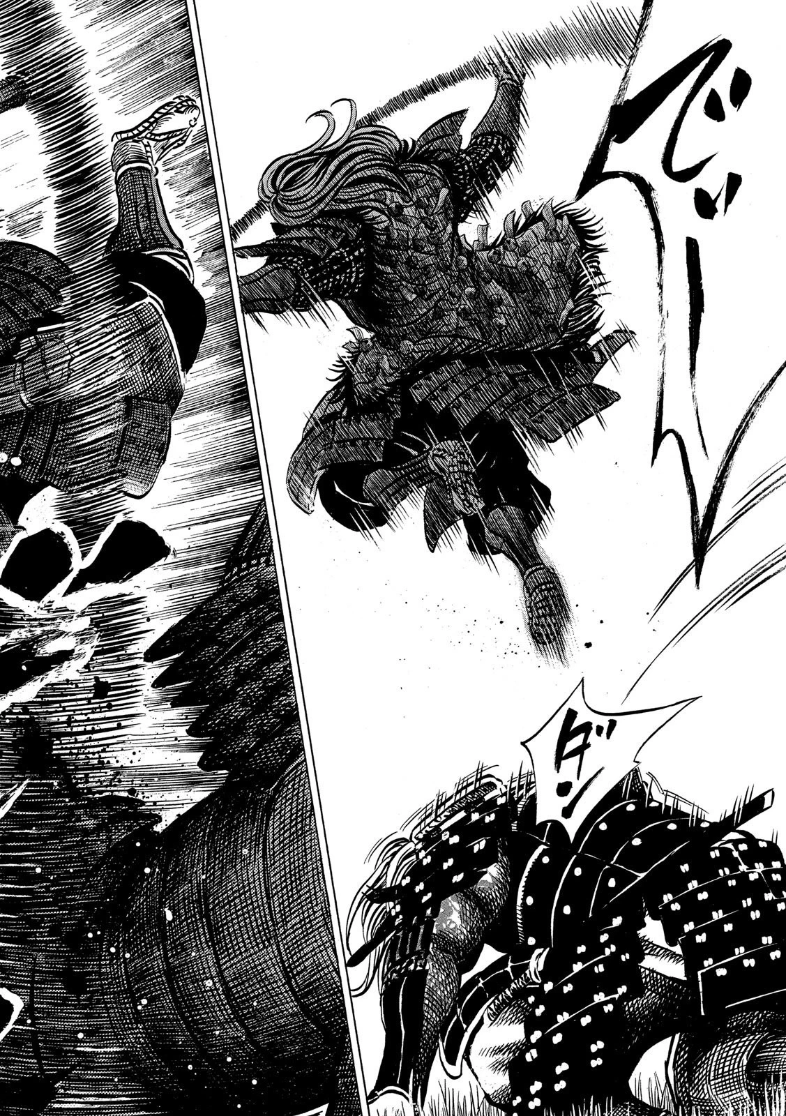 センゴク権兵衛 第152話 - 18