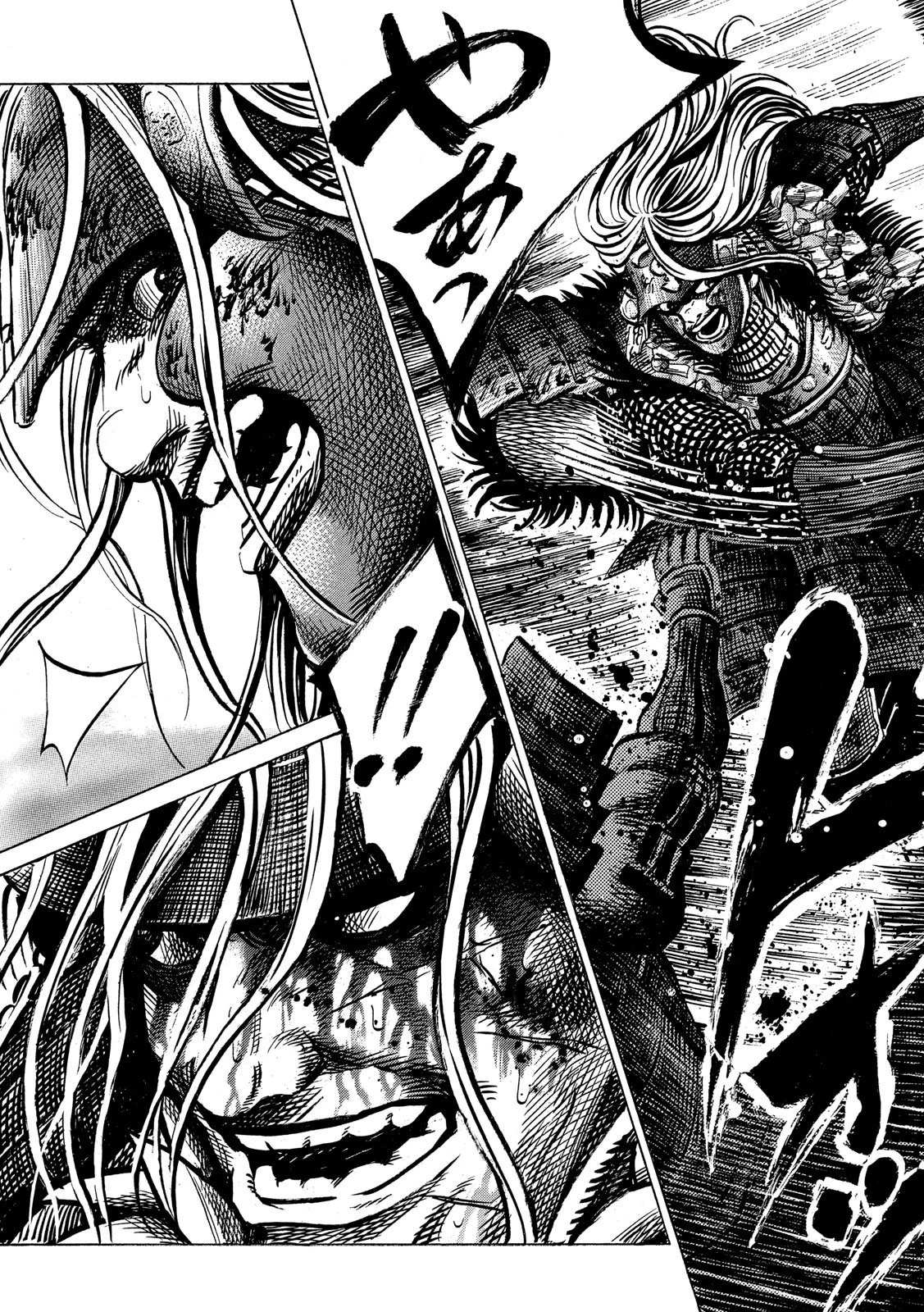 センゴク権兵衛 第152話 - 19