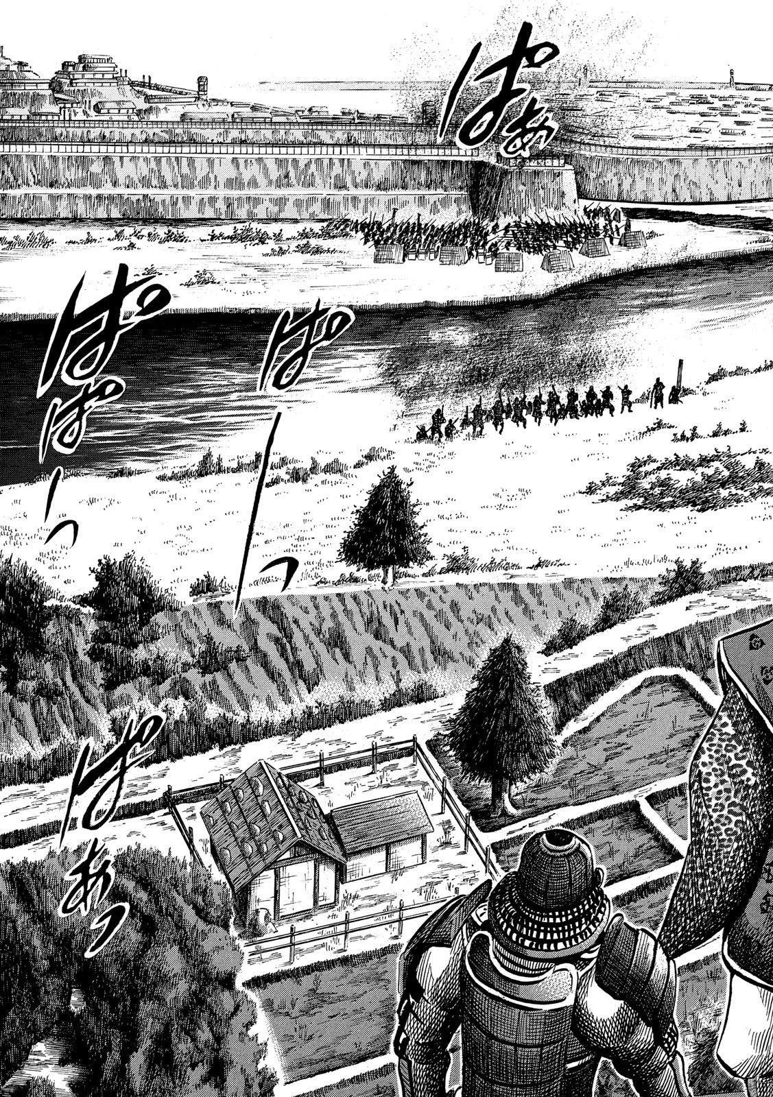 センゴク権兵衛 第153話 - 5