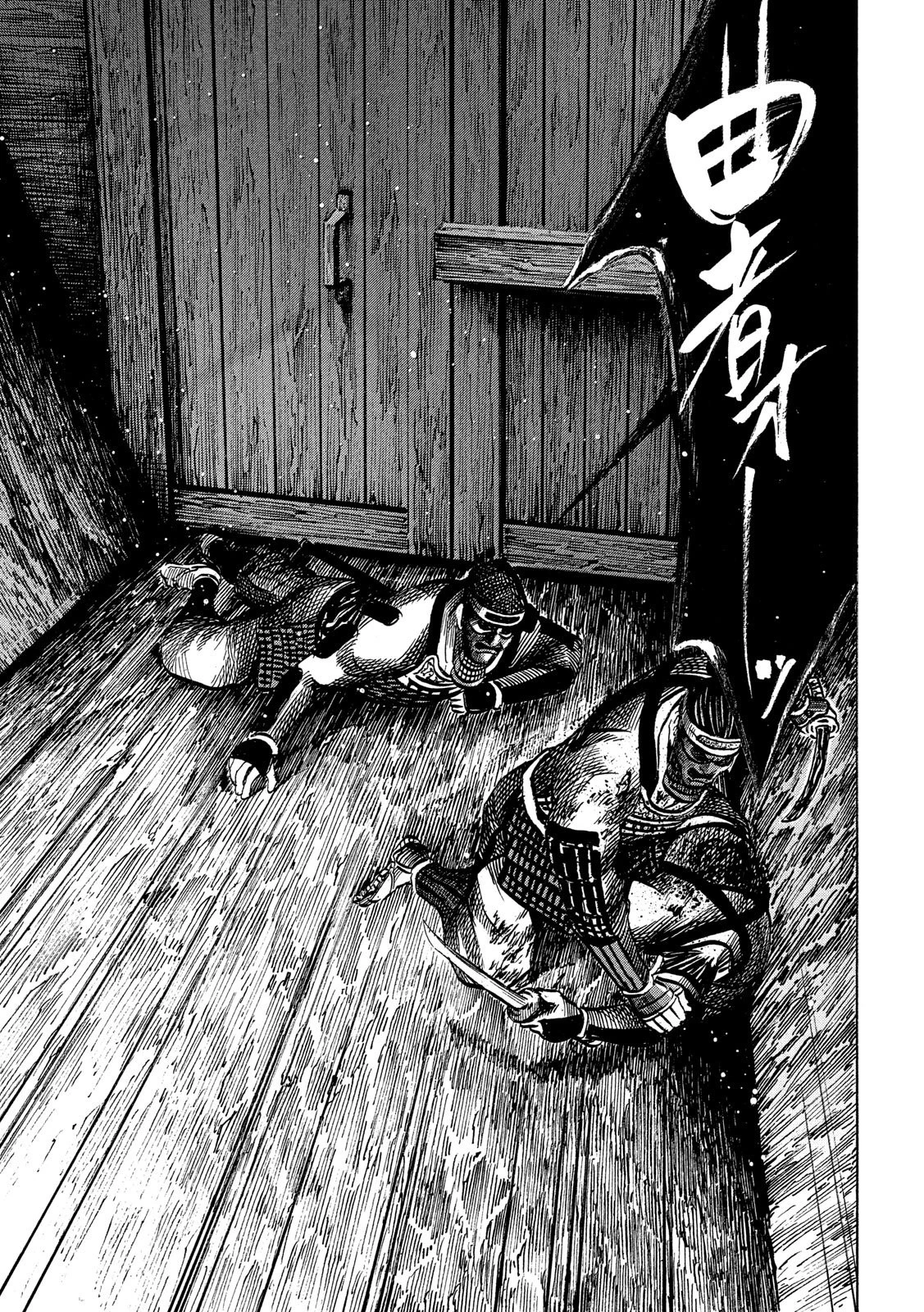 センゴク権兵衛 第155話 - 13