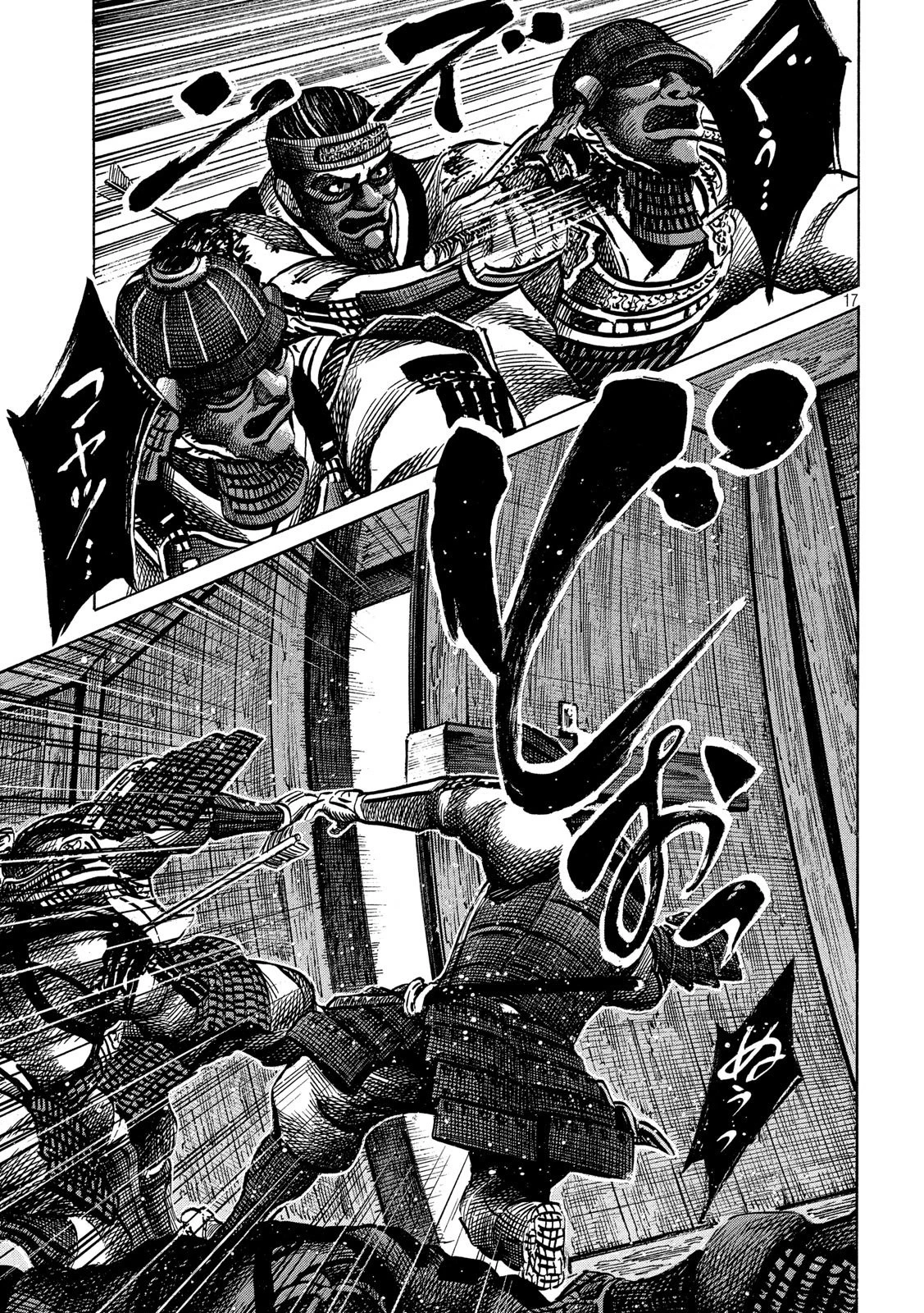 センゴク権兵衛 第155話 - 17