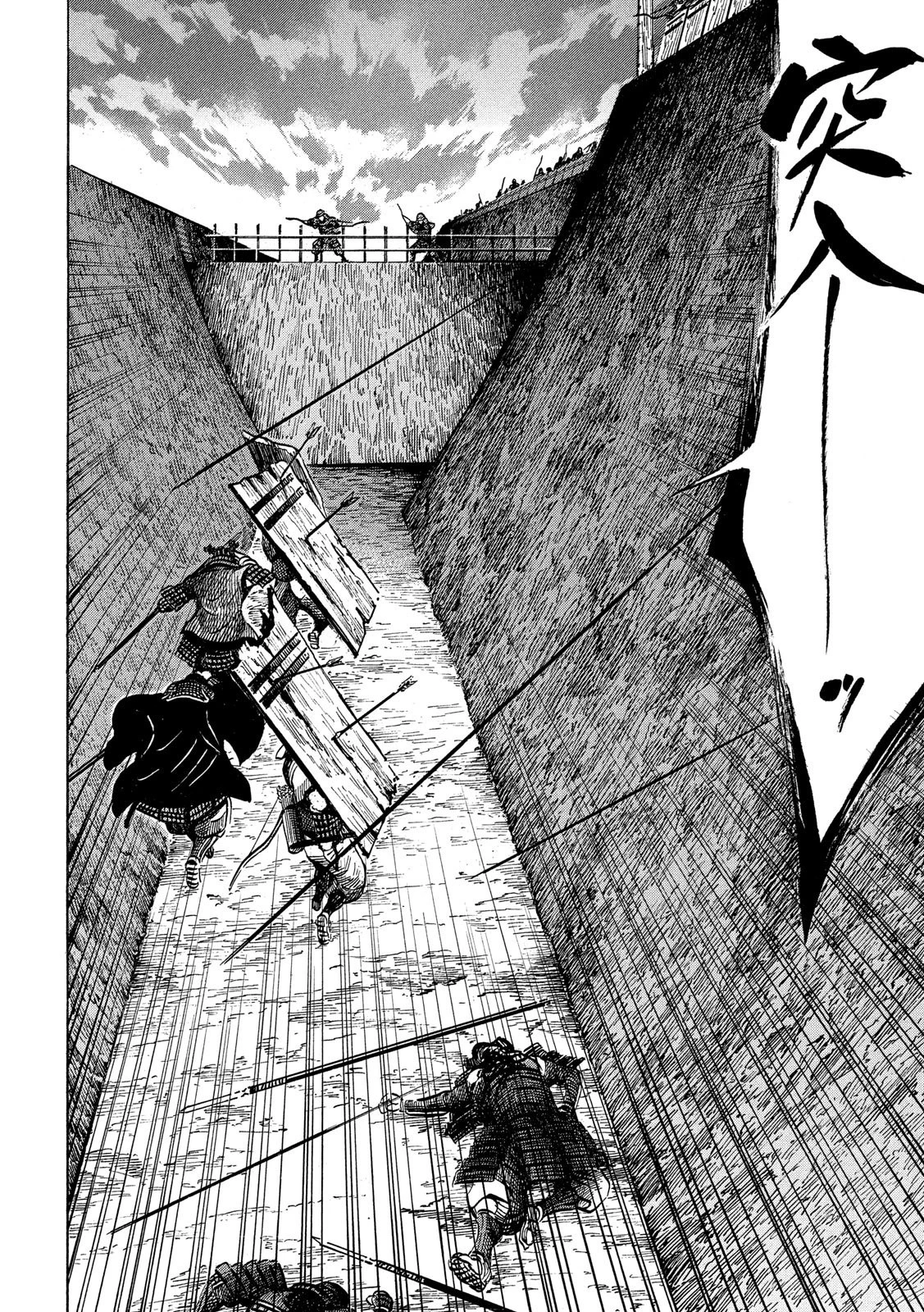 センゴク権兵衛 第156話 - 4