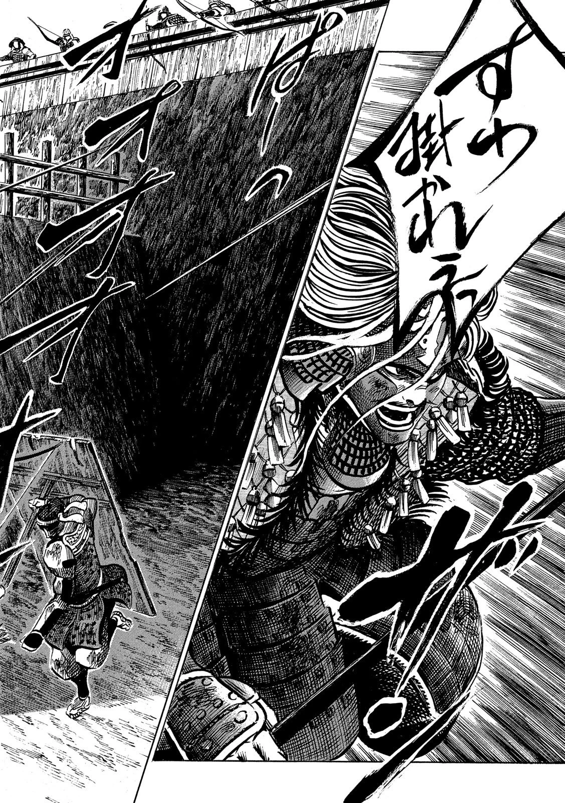 センゴク権兵衛 第158話 - 4