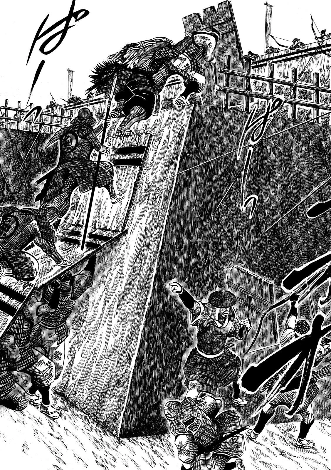 センゴク権兵衛 第158話 - 5