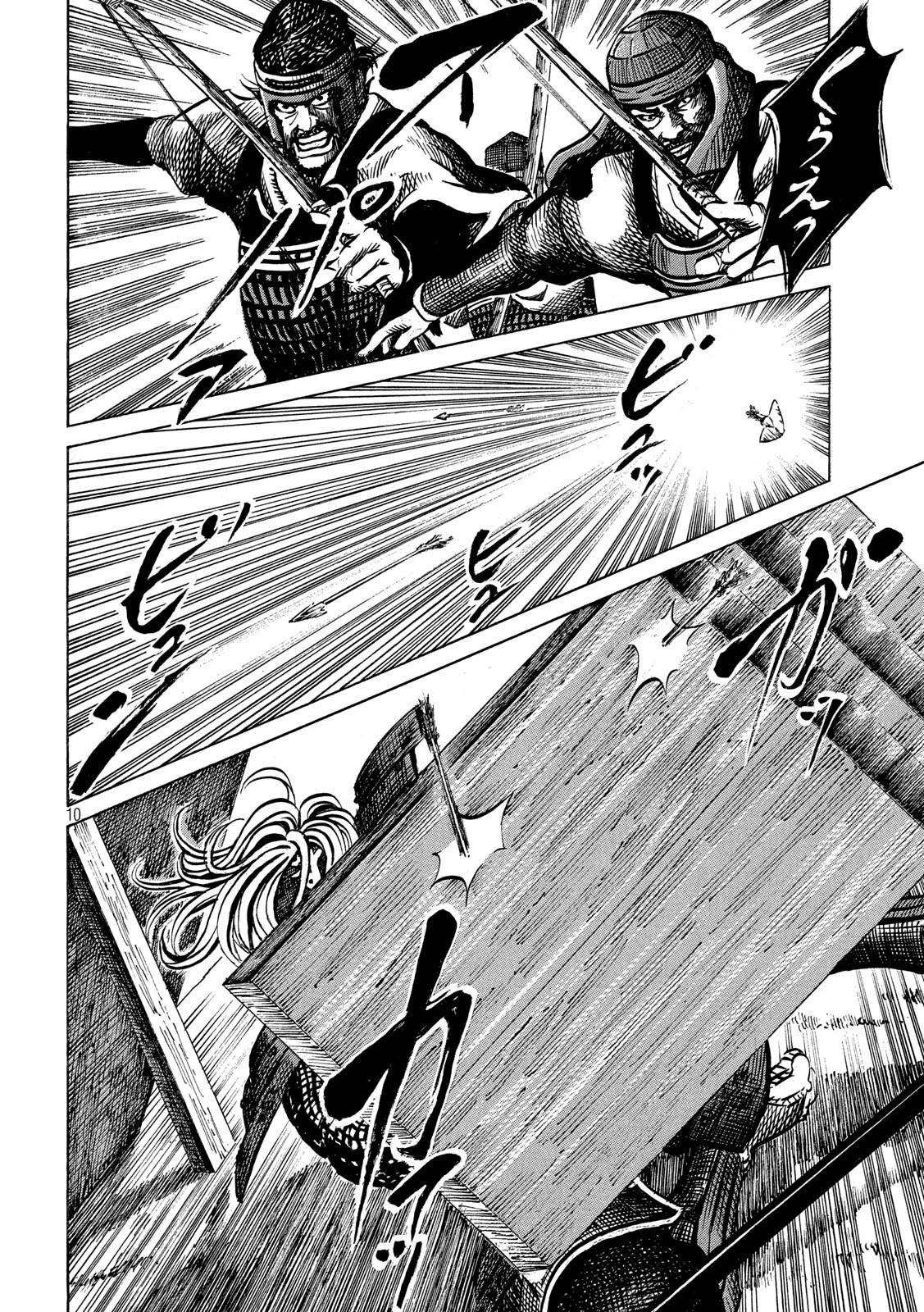 センゴク権兵衛 第158話 - 10