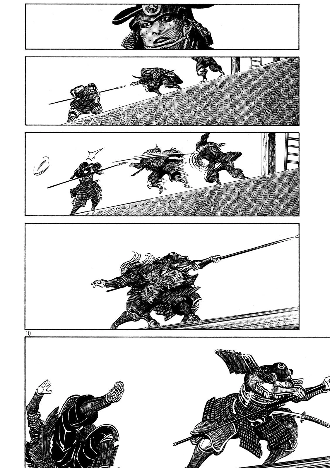 センゴク権兵衛 第159話 - 10