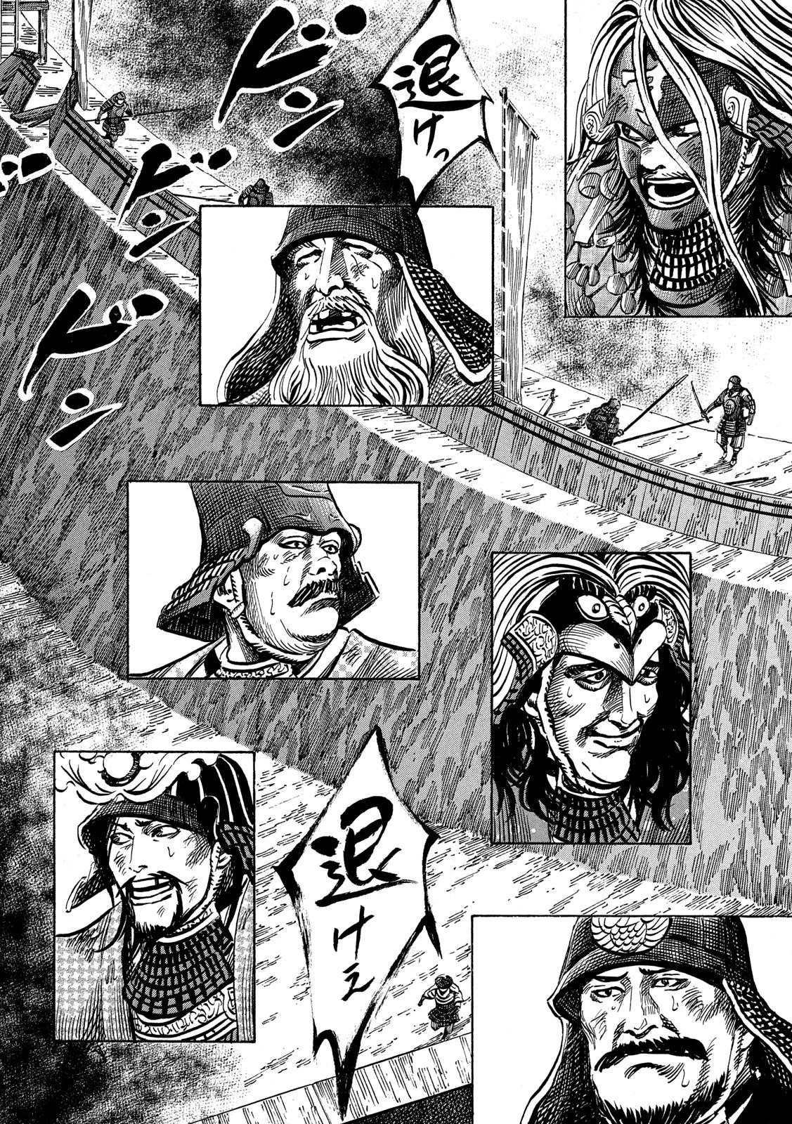 センゴク権兵衛 第159話 - 16