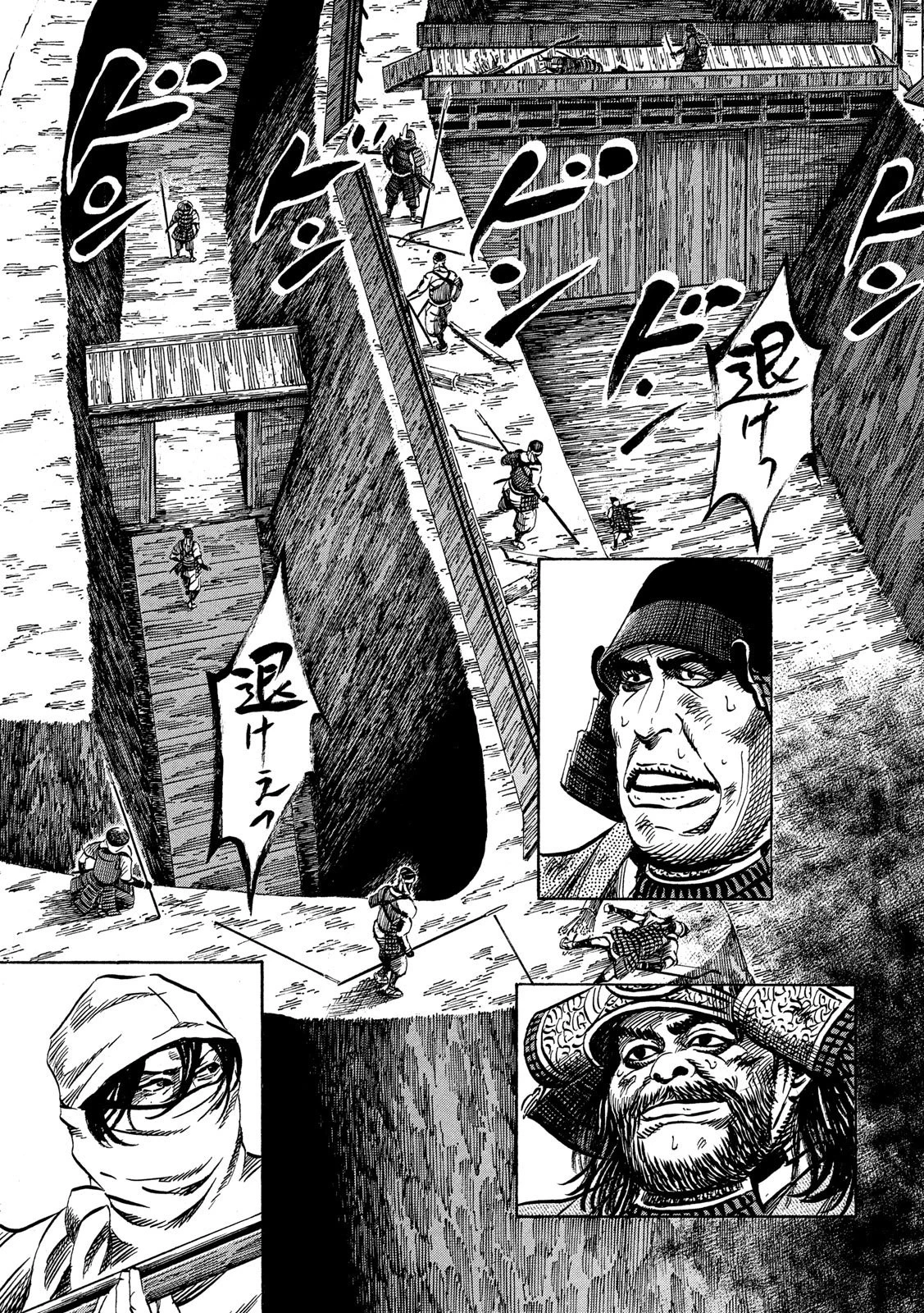 センゴク権兵衛 第159話 - 17