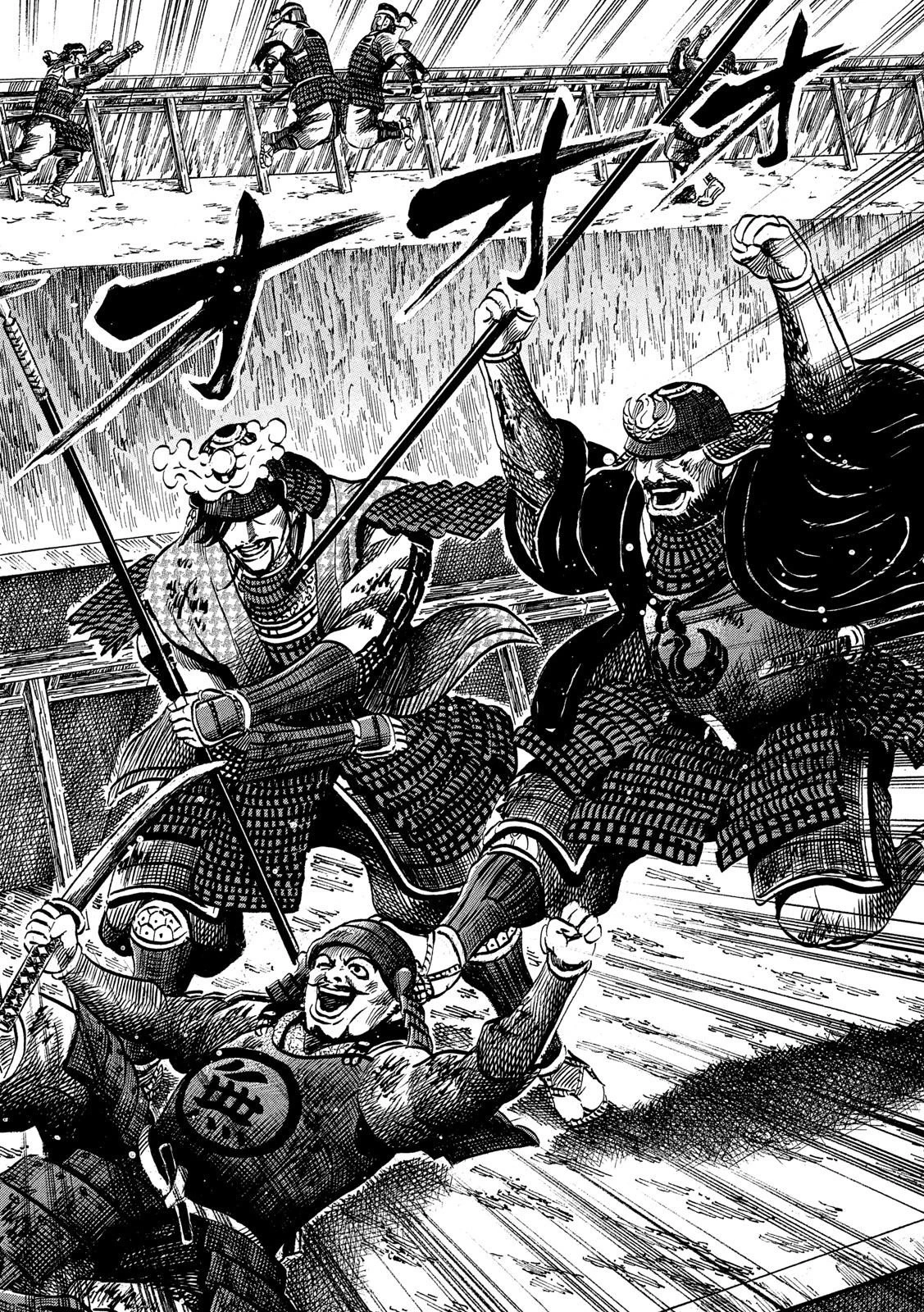 センゴク権兵衛 第159話 - 18