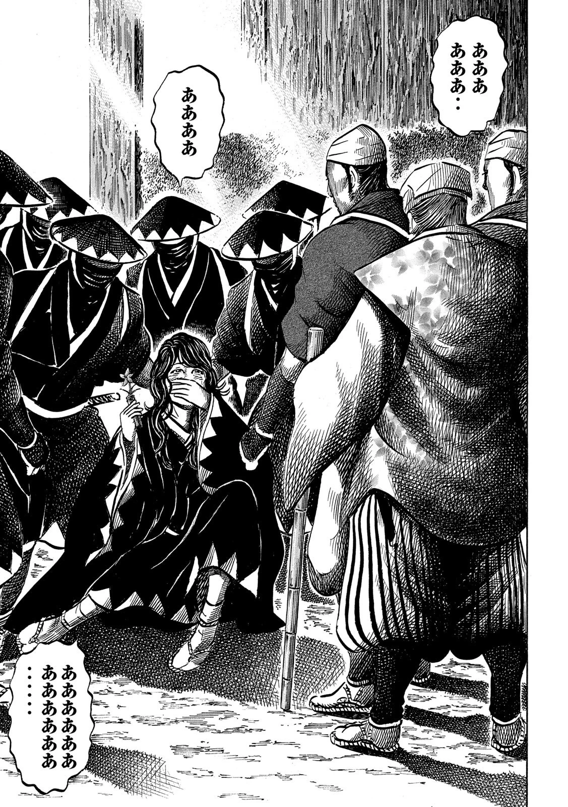 センゴク権兵衛 第165話 - 9