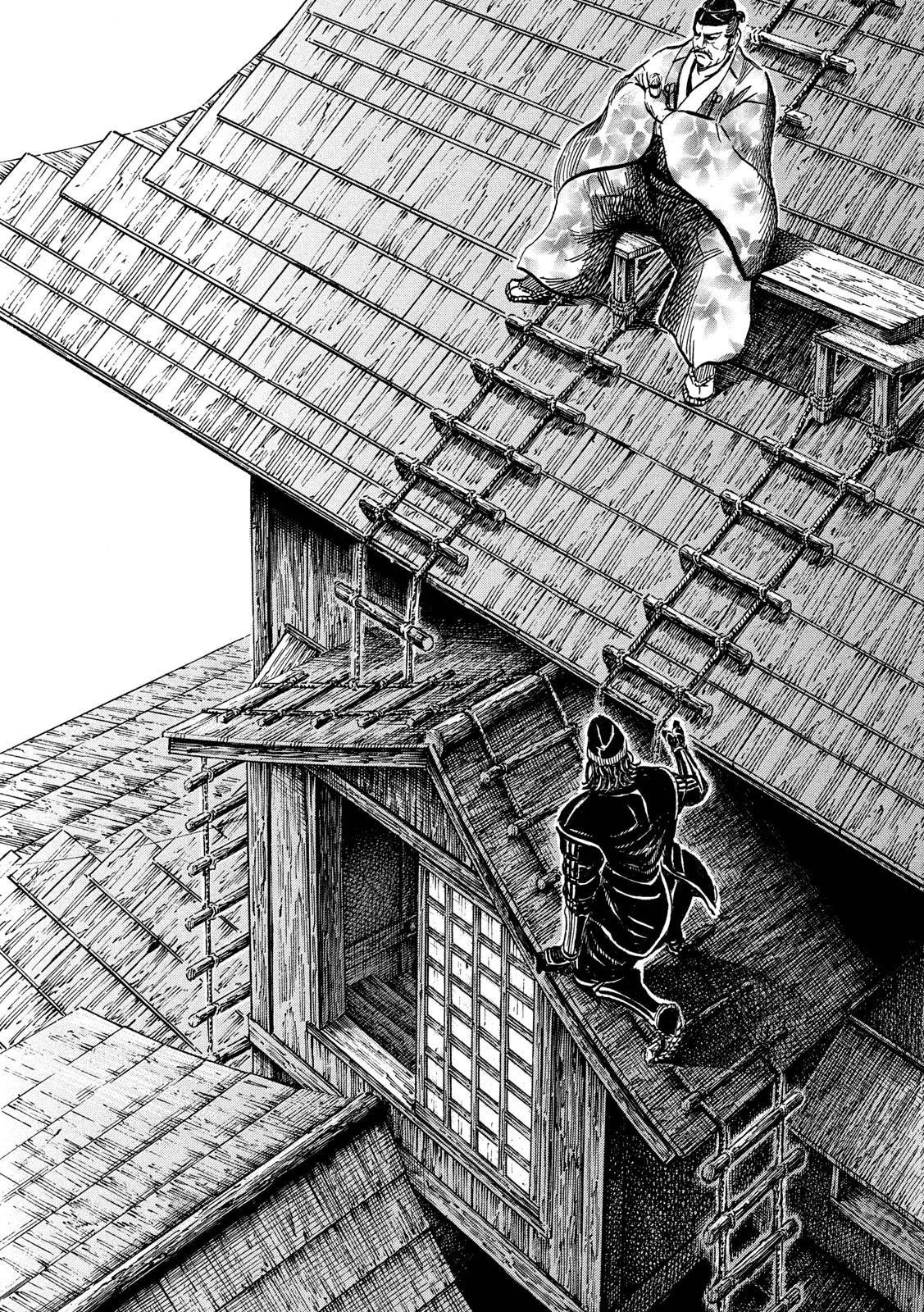 センゴク権兵衛 第169話 - 3