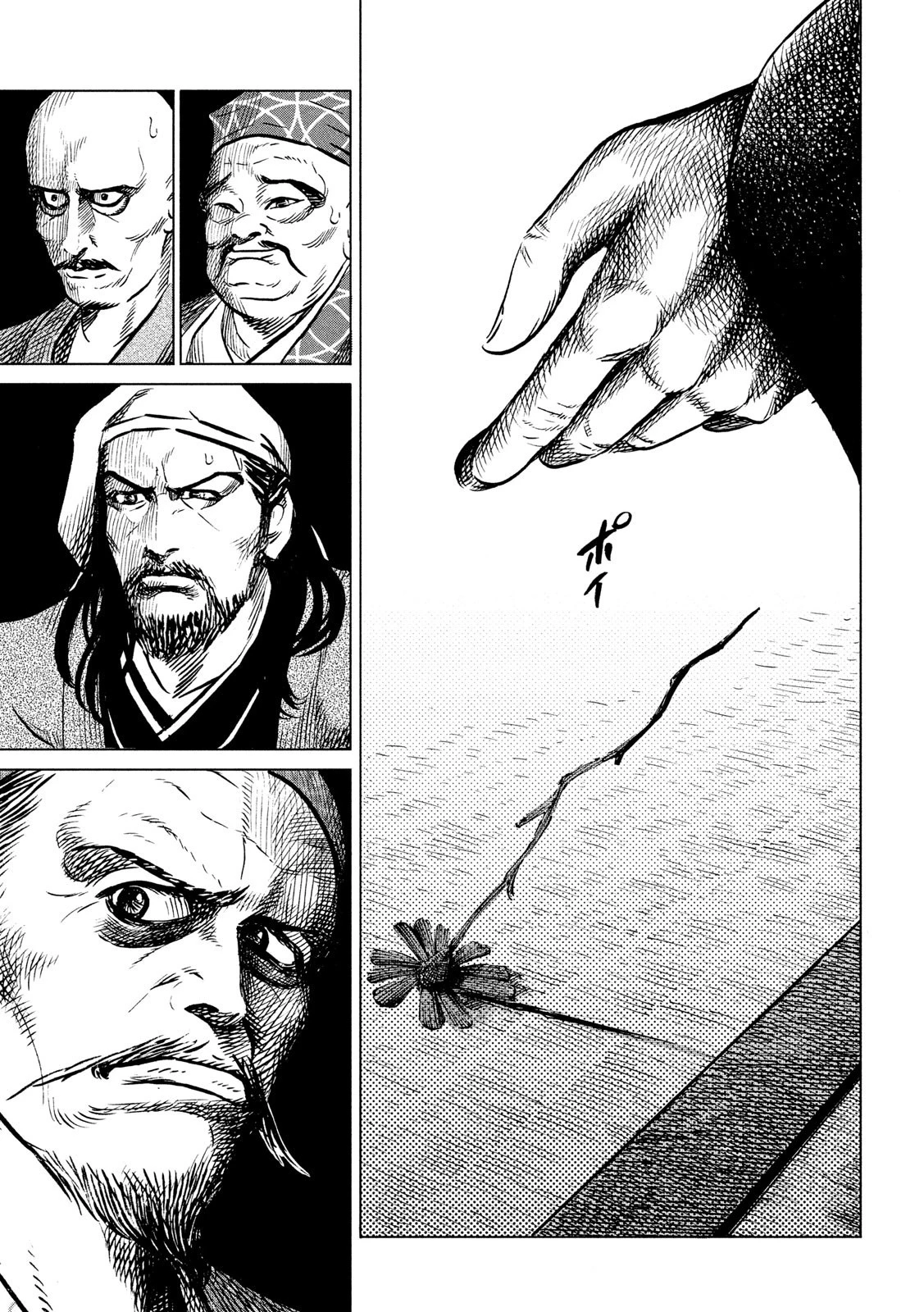 センゴク権兵衛 第183話 - 15