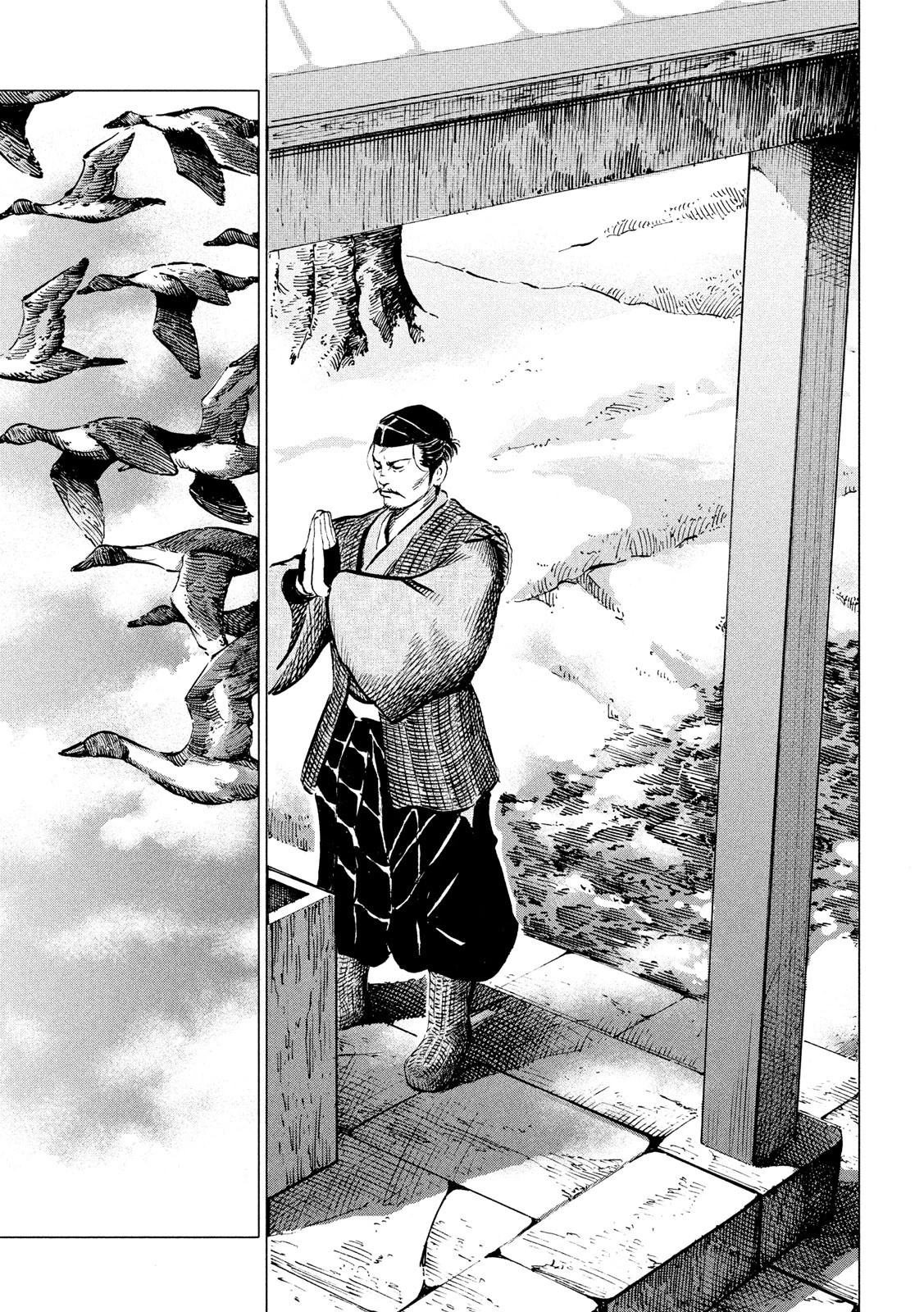 センゴク権兵衛 第187話 - 19