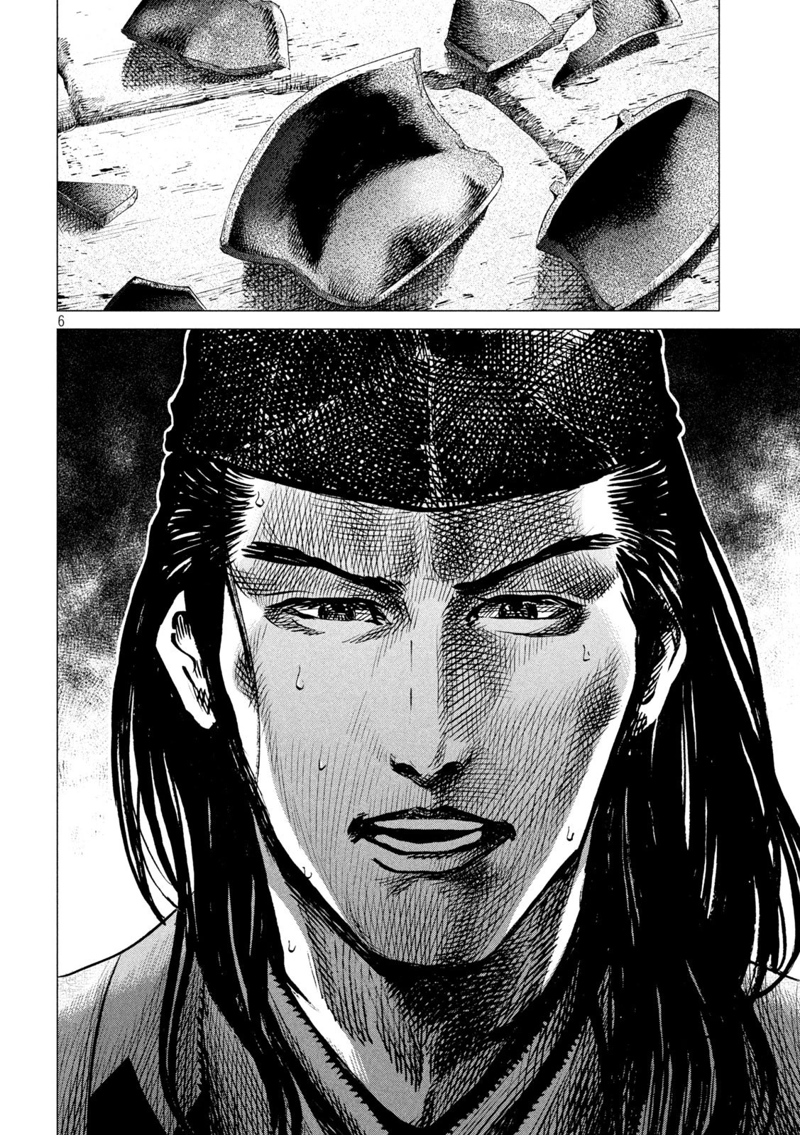 センゴク権兵衛 第190話 - 6