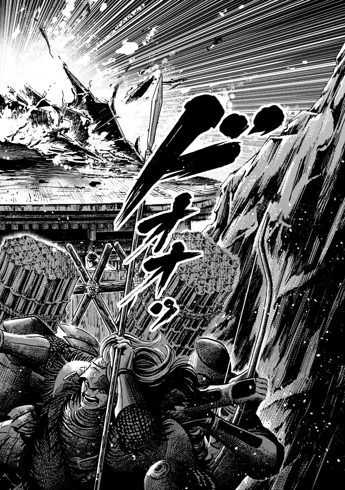 センゴク権兵衛 第209話 - 18