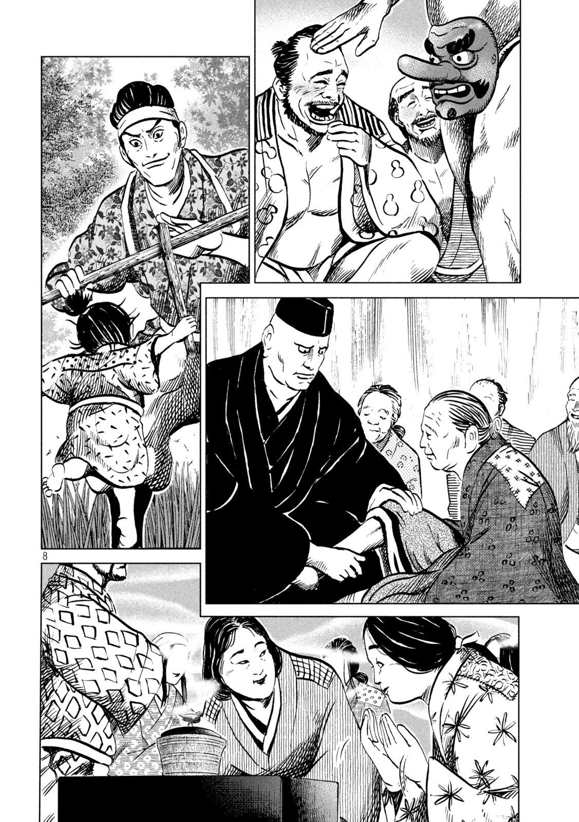 センゴク権兵衛 第213話 - 8