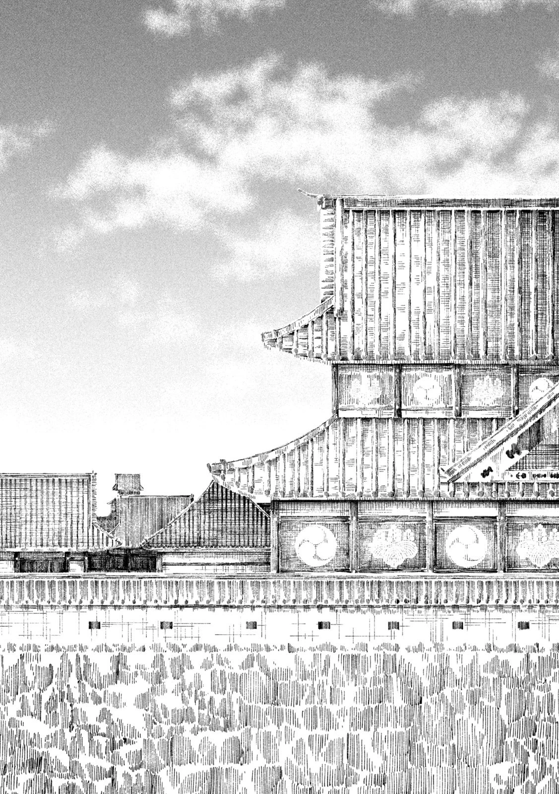 センゴク権兵衛 第225話 - 18