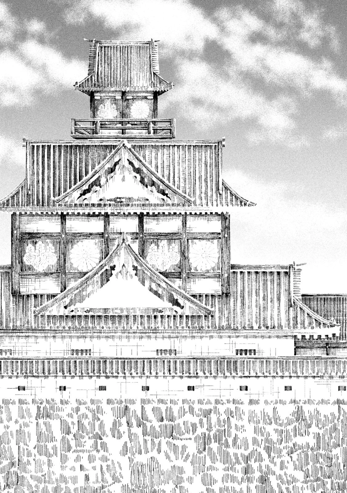 センゴク権兵衛 第225話 - 19