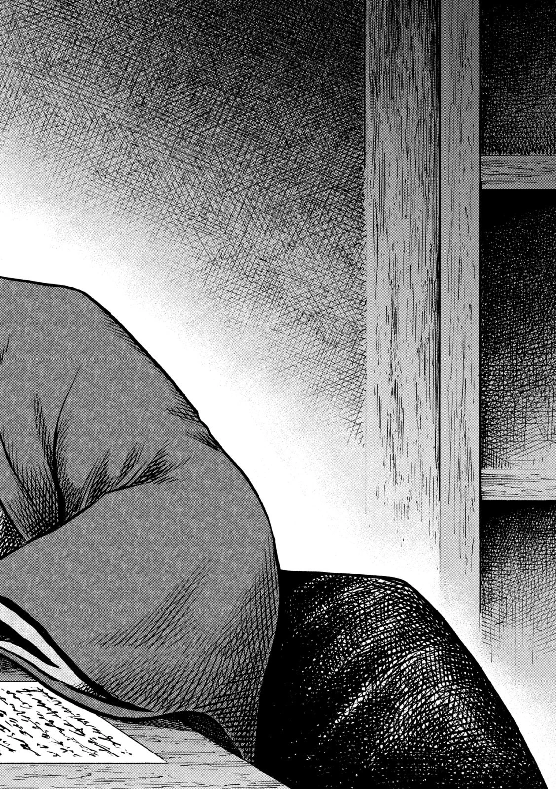 センゴク権兵衛 第228話 - 12