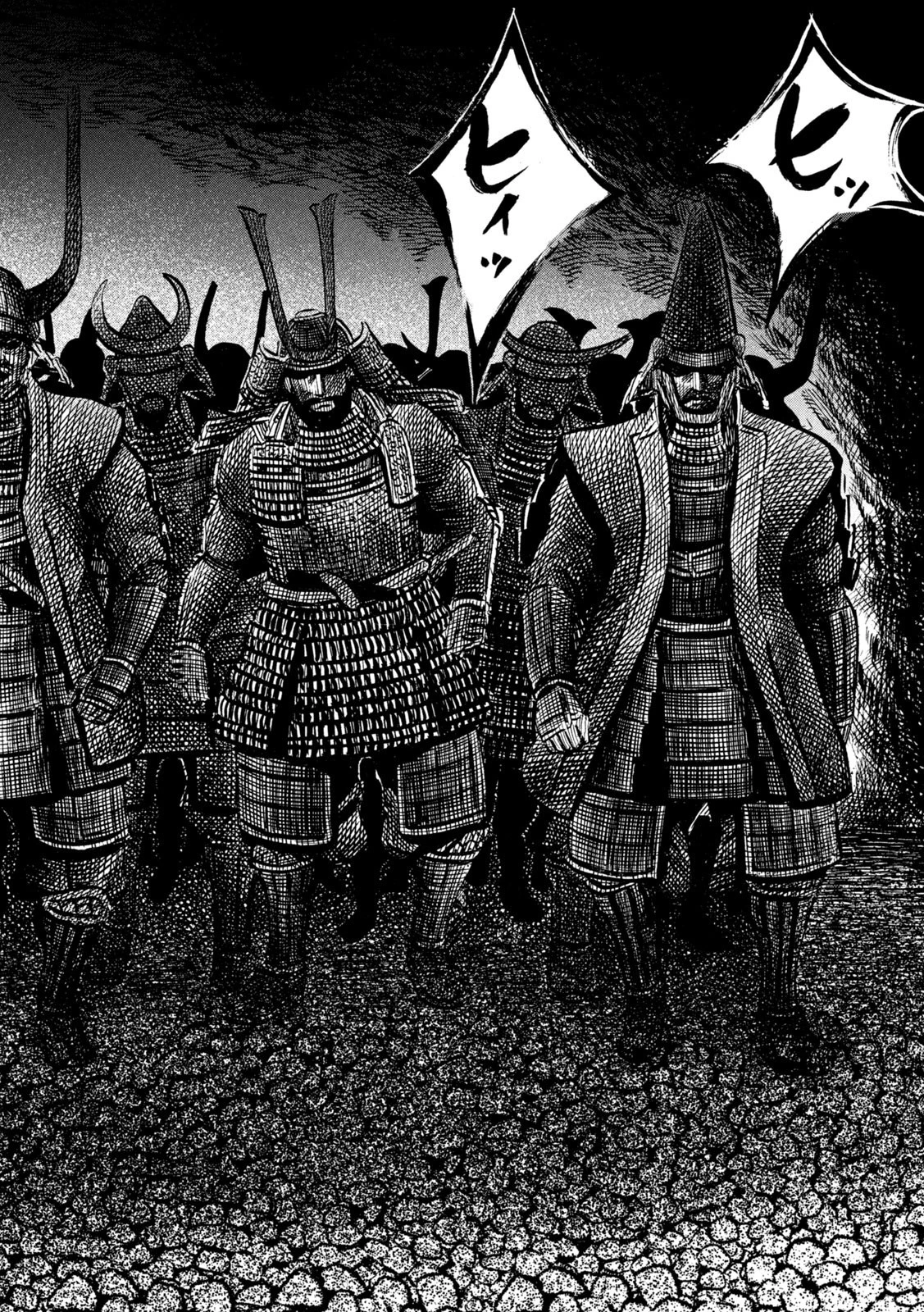 センゴク権兵衛 第232話 - 19