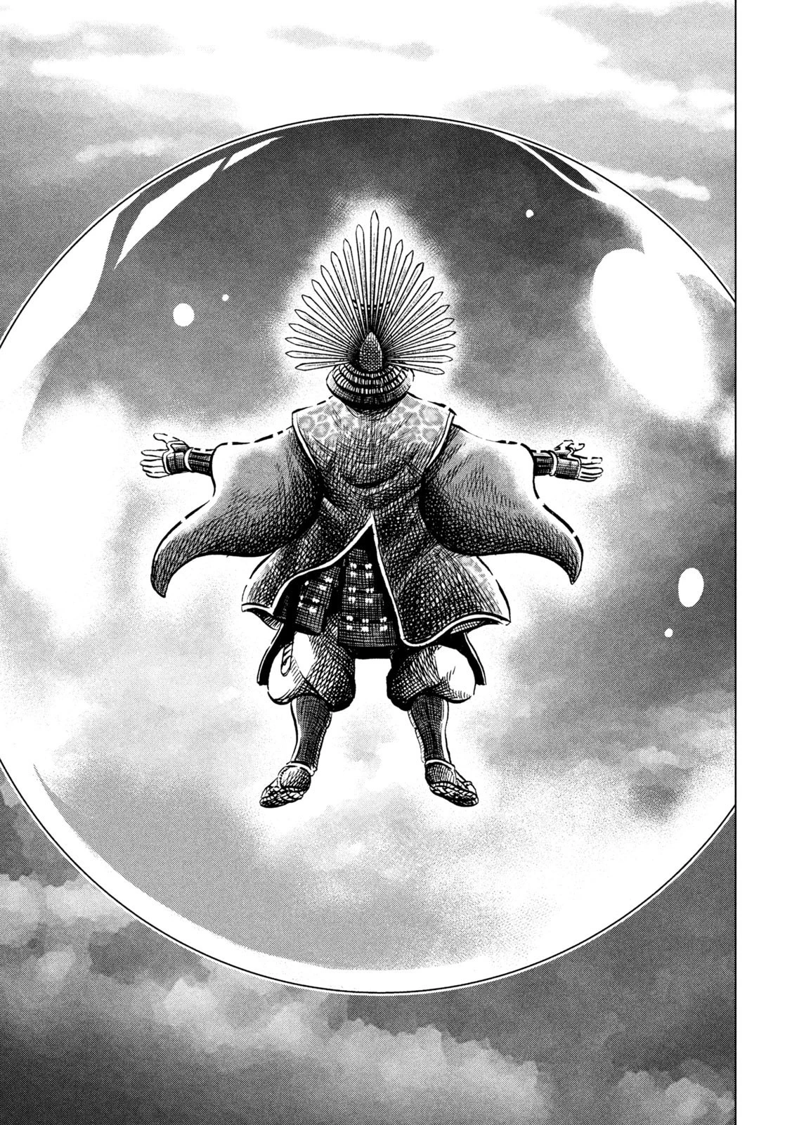 センゴク権兵衛 第233話 - 17