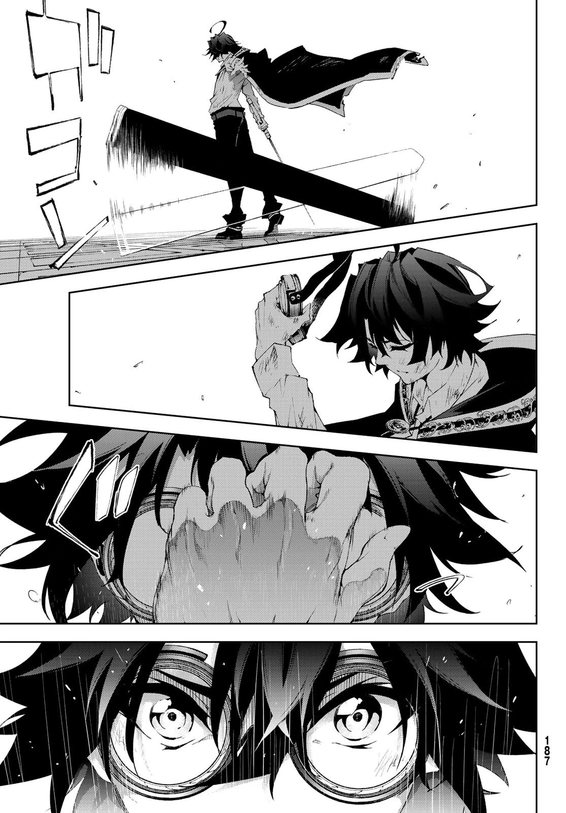 杖と剣のウィストリア 第2話 - 39