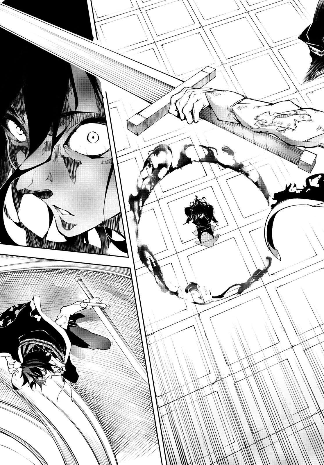 杖と剣のウィストリア 第2話 - 49