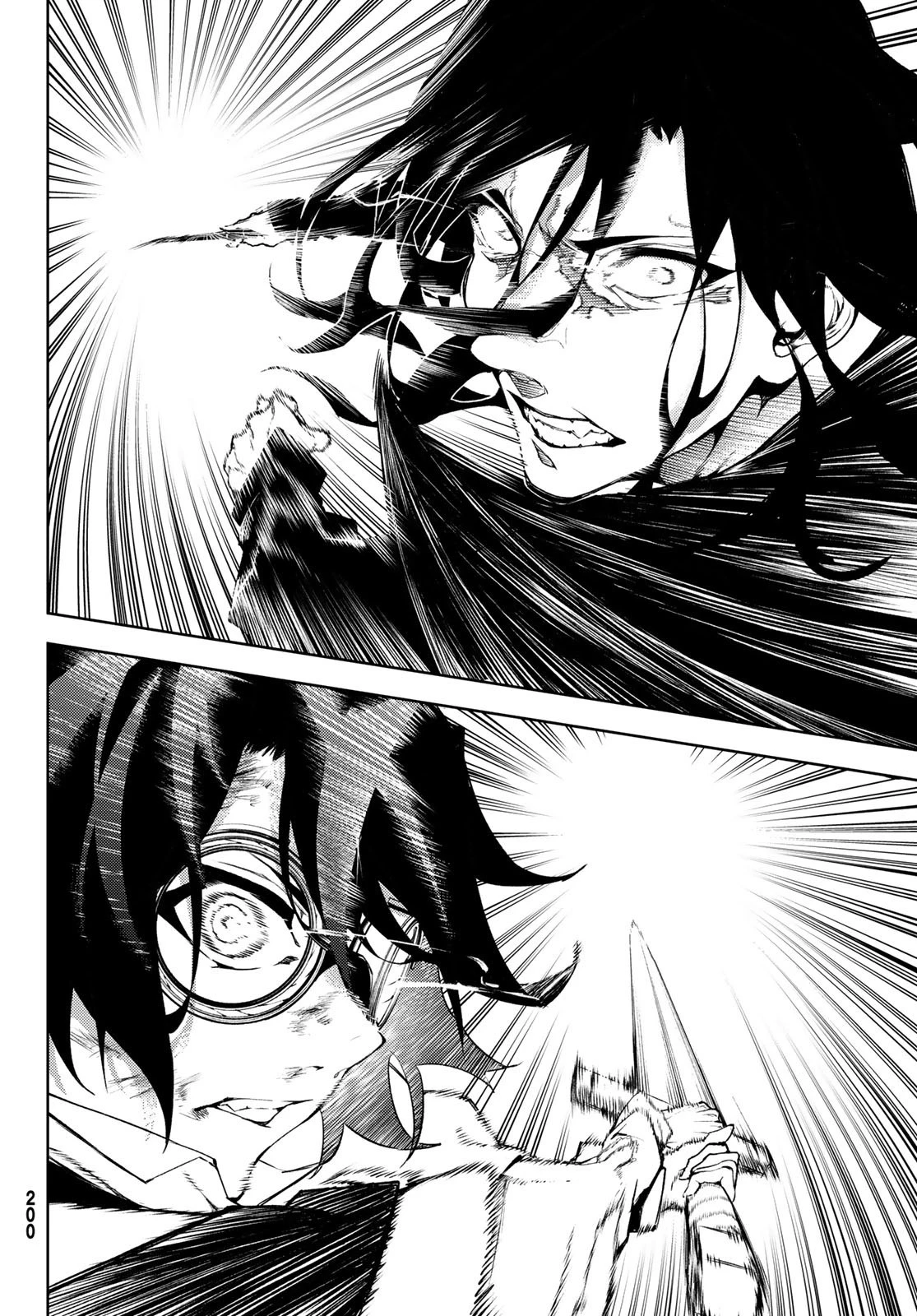 杖と剣のウィストリア 第2話 - 52